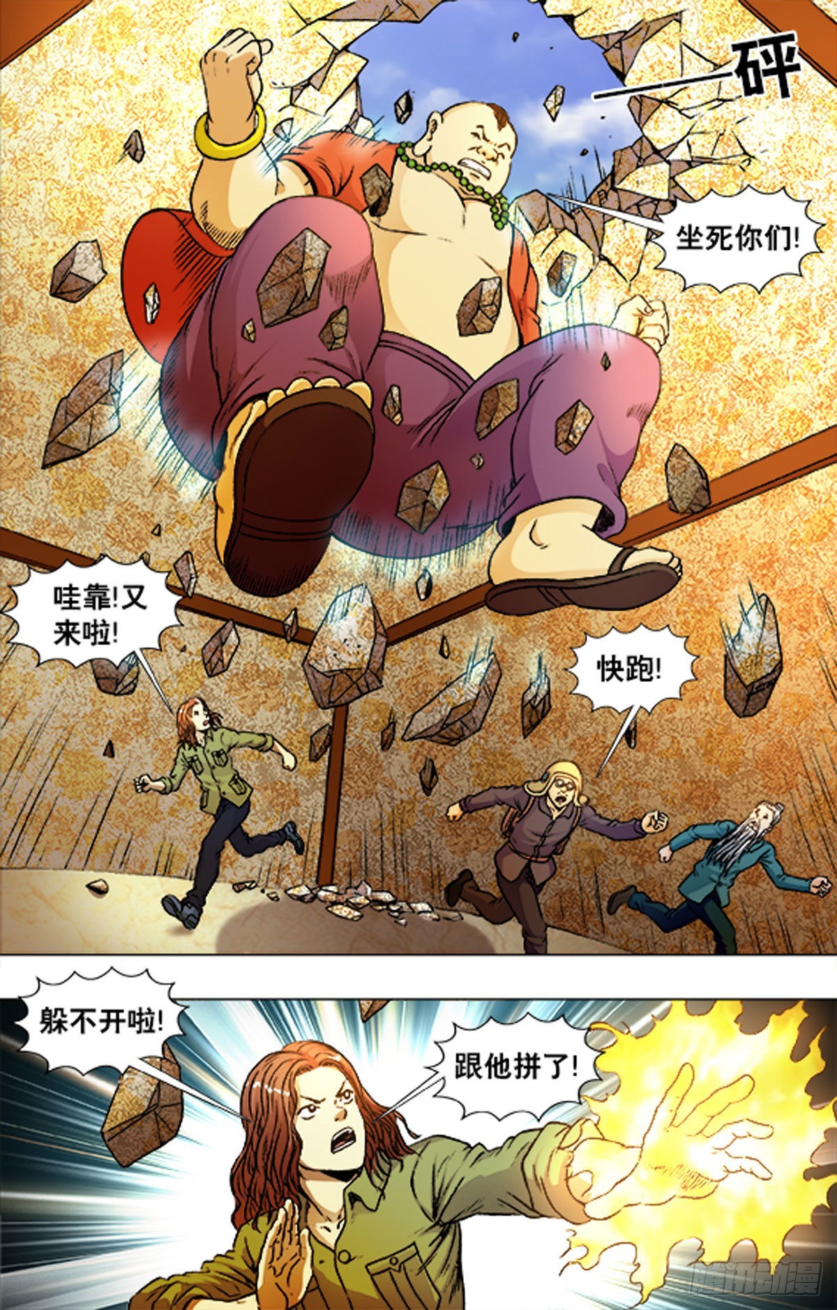 第 12 页