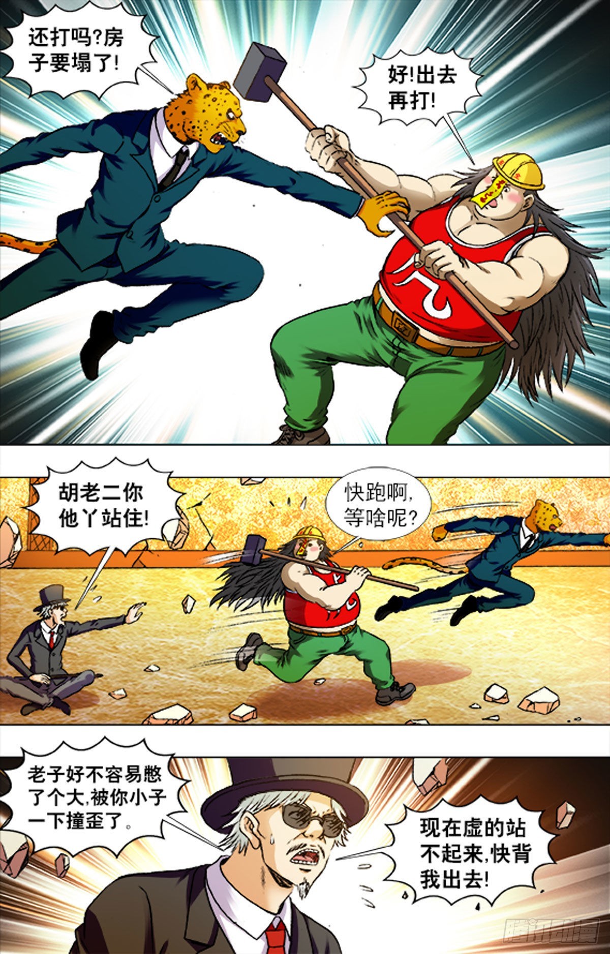 第 14 页