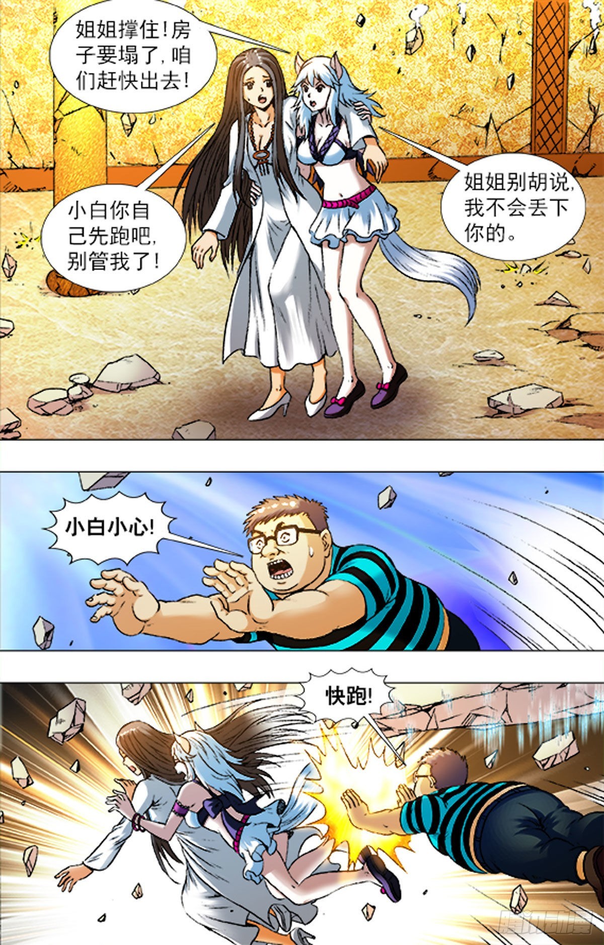 第 15 页
