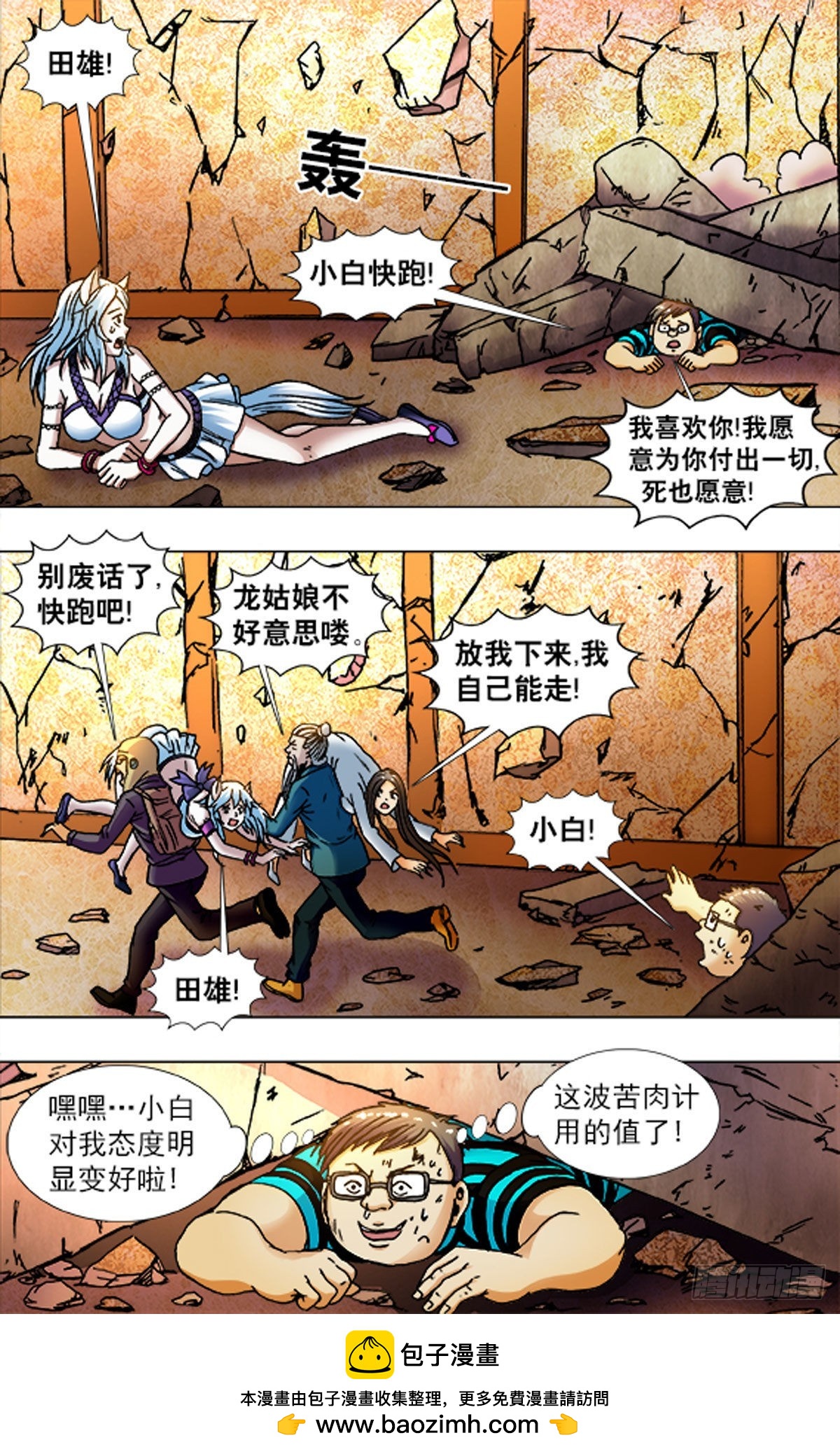 第 16 页