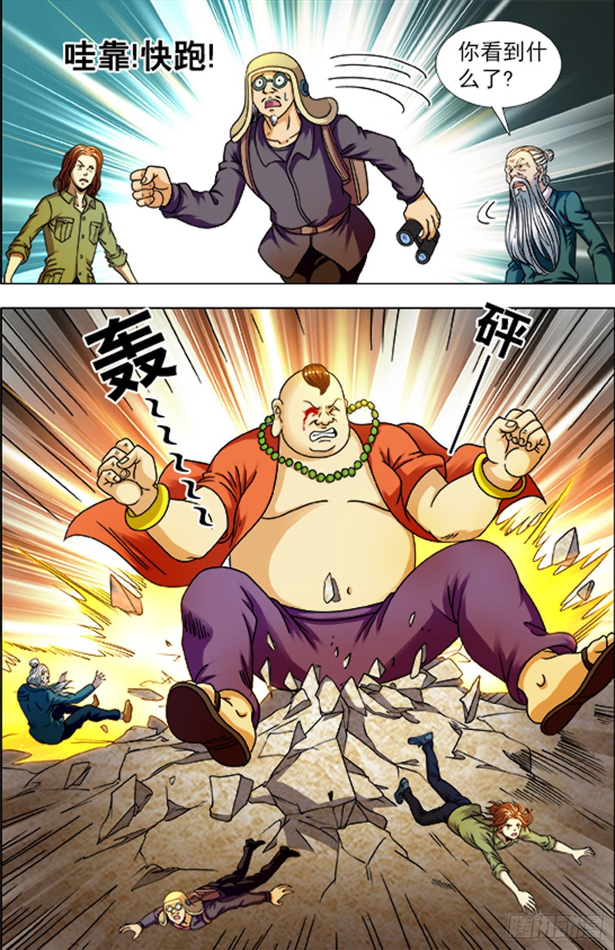 第 3 页