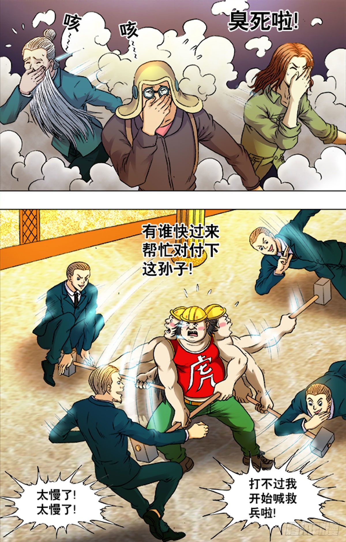 第 5 页