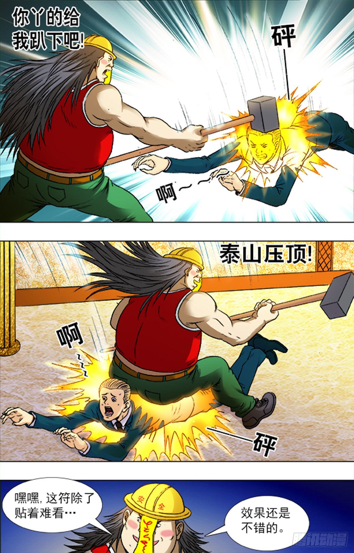 第 7 页