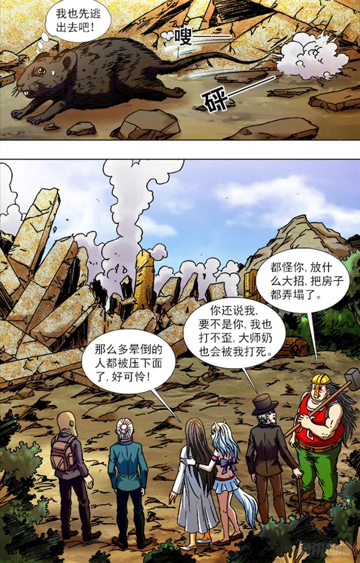 第 1 页