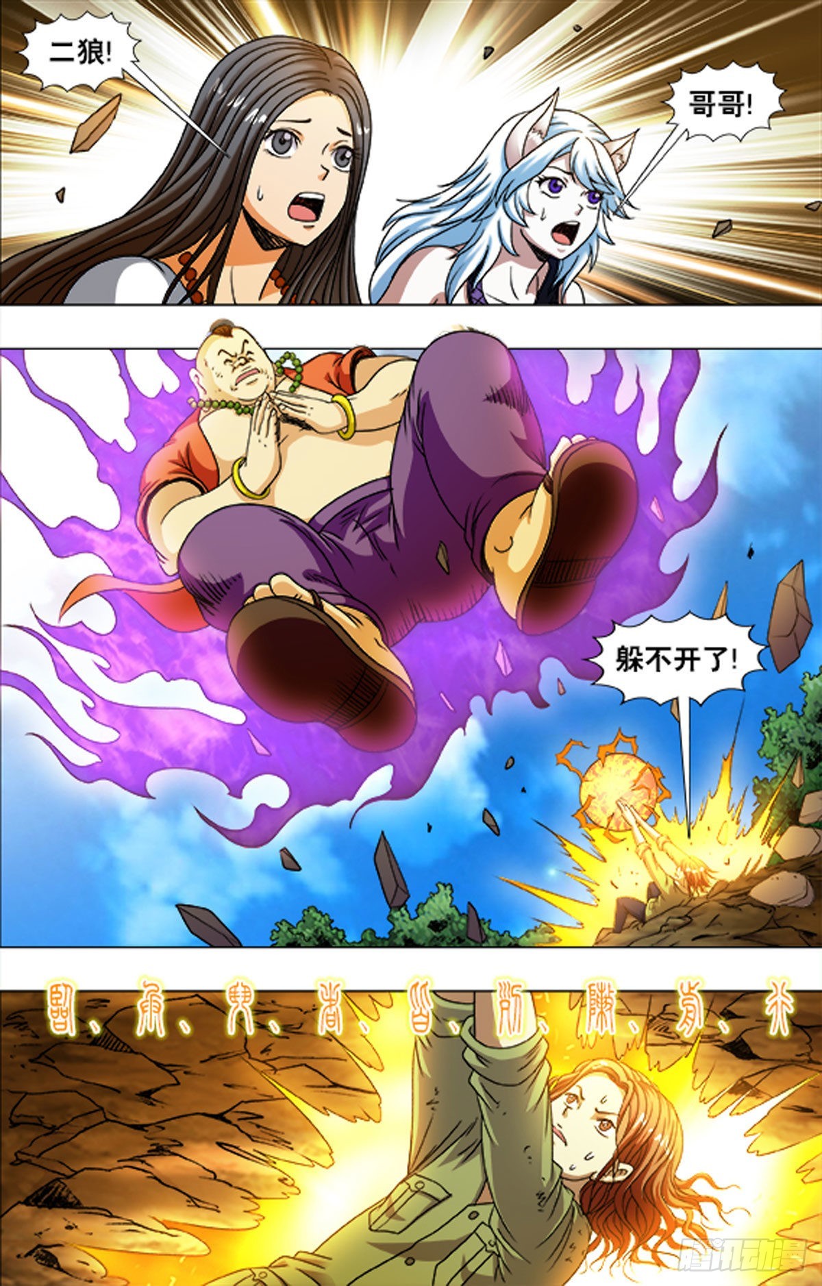 第 10 页