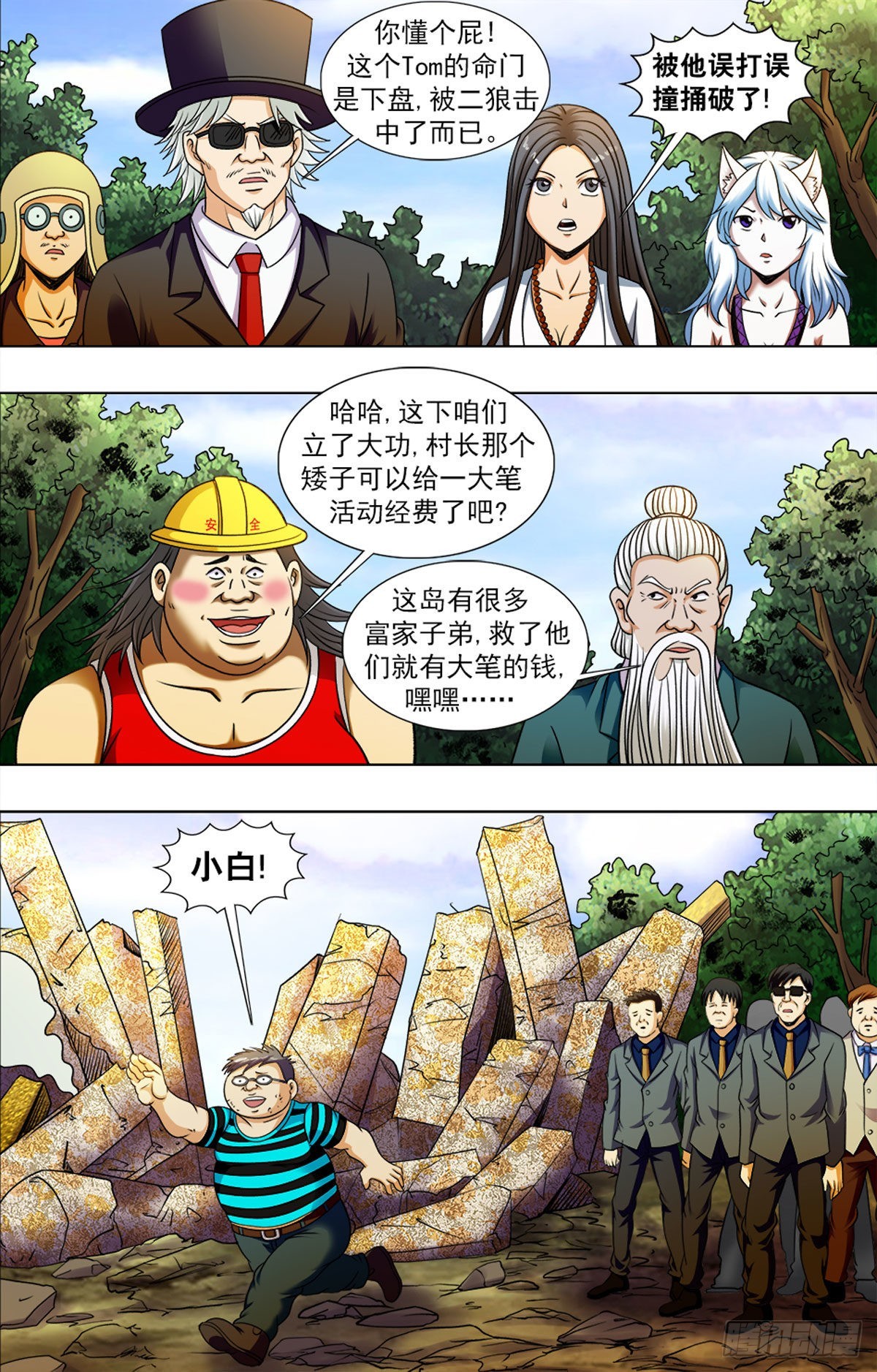 第 12 页