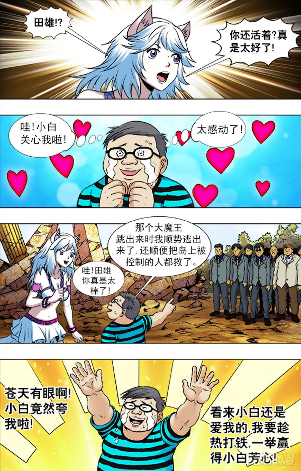 第 13 页