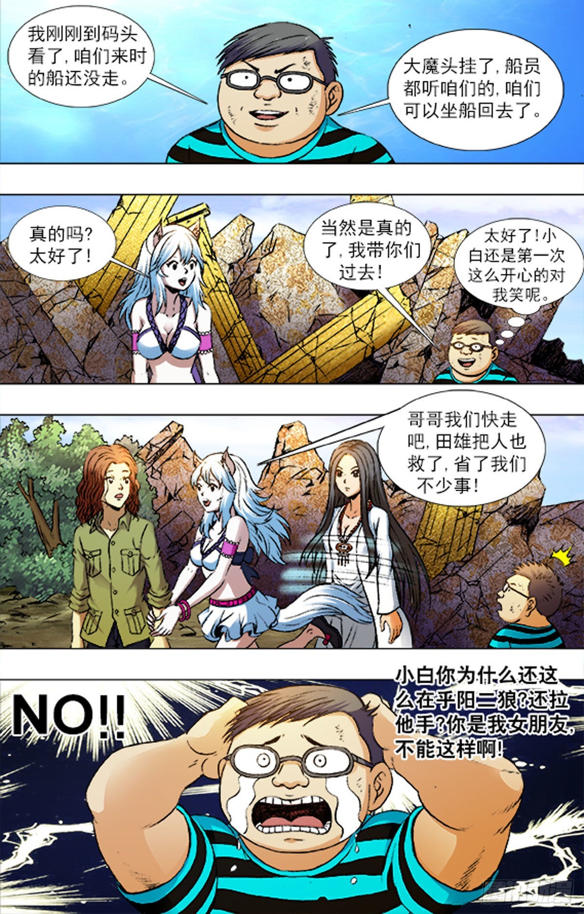 第 14 页