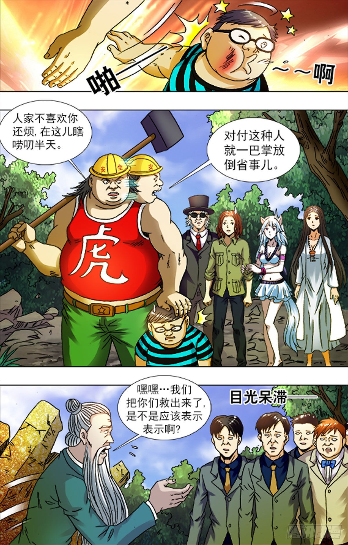 第 15 页
