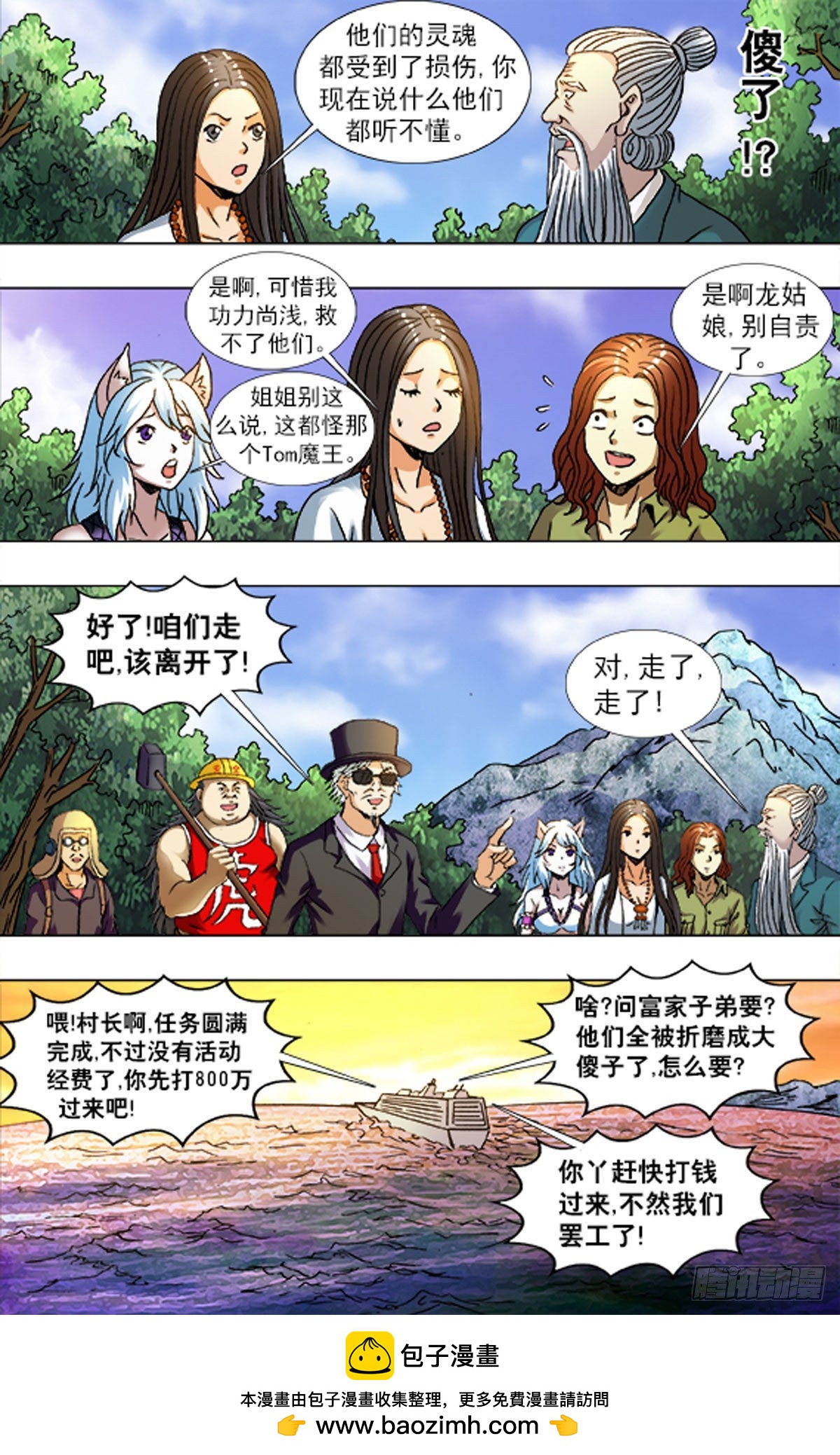 第 16 页