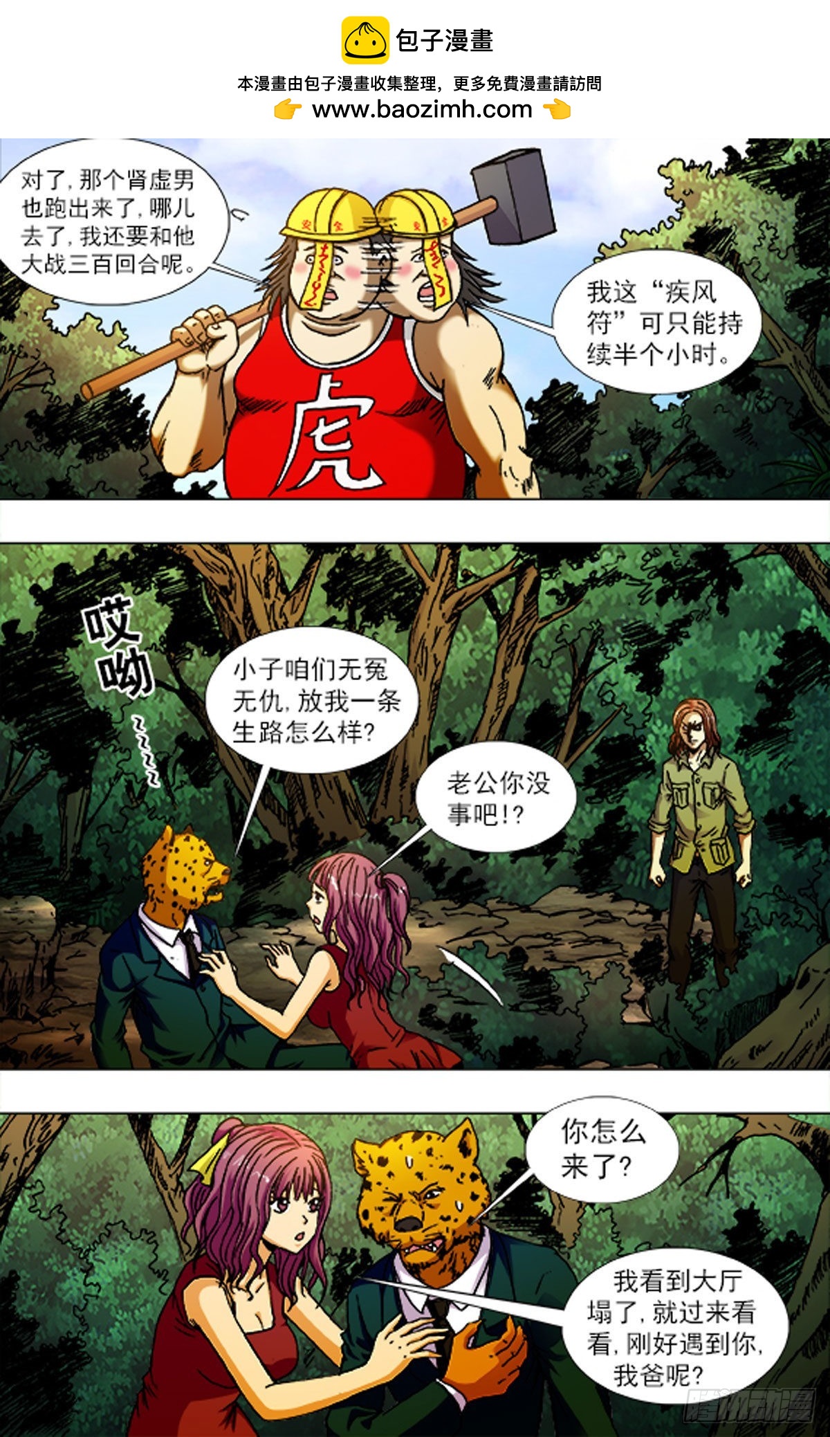 第 2 页