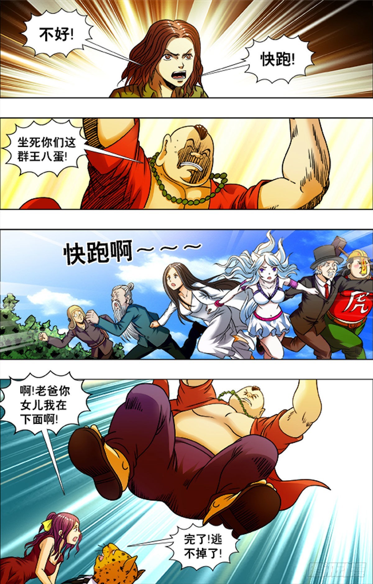 第 4 页