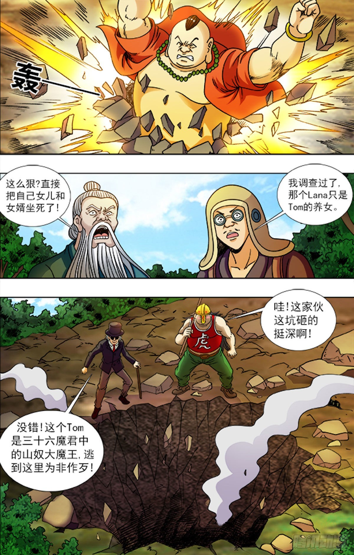 第 5 页