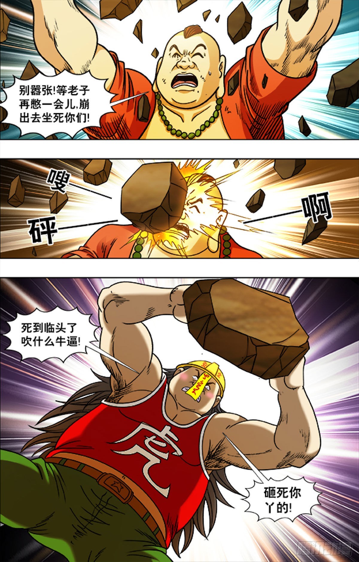 第 7 页