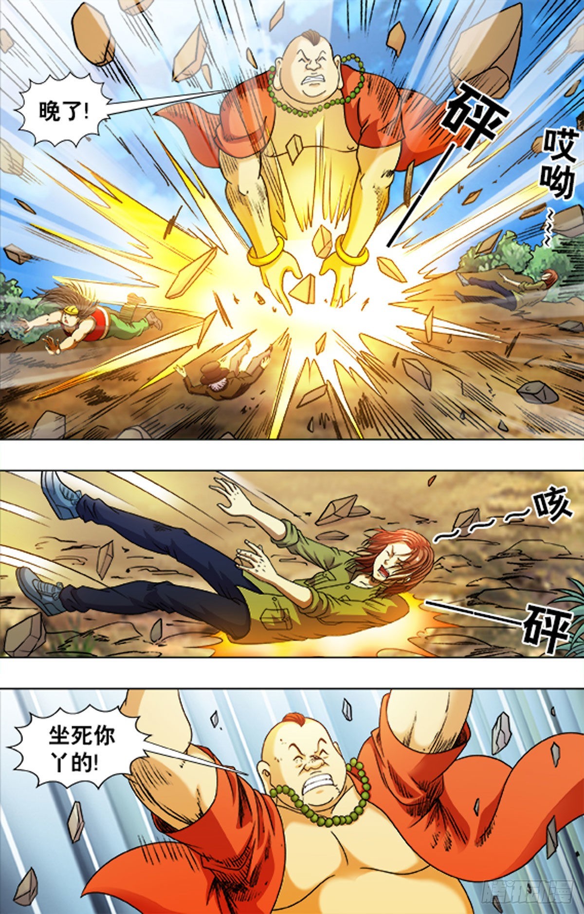第 9 页