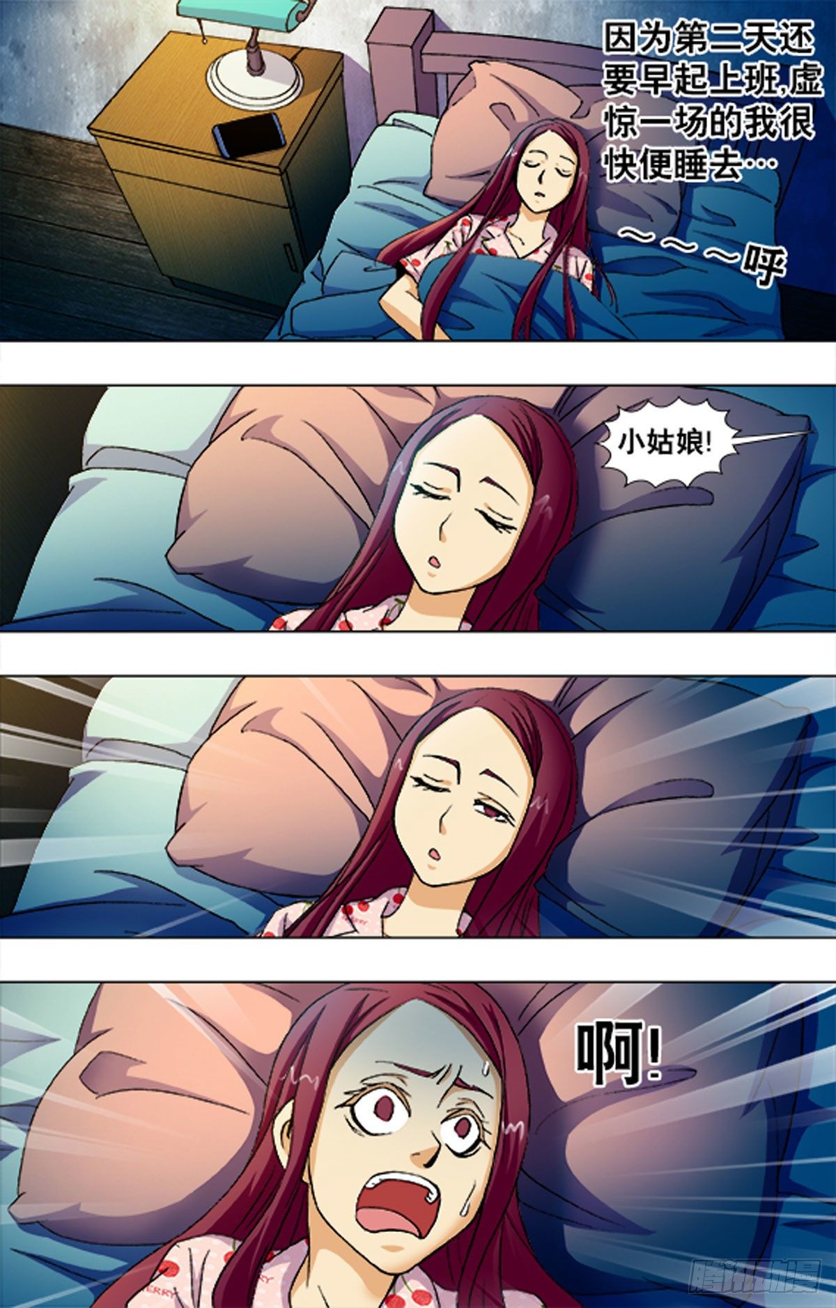 第 10 页