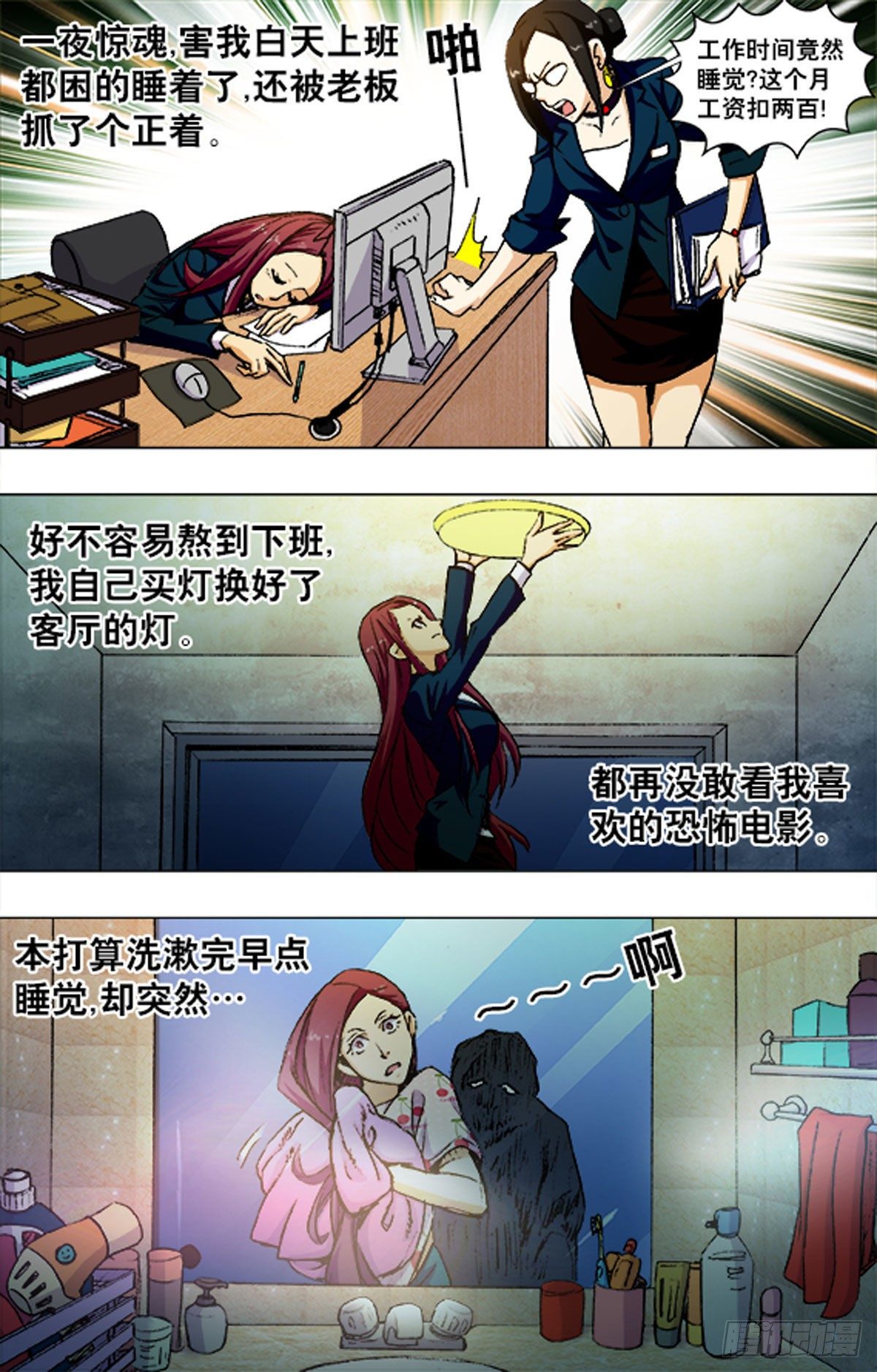 第 13 页