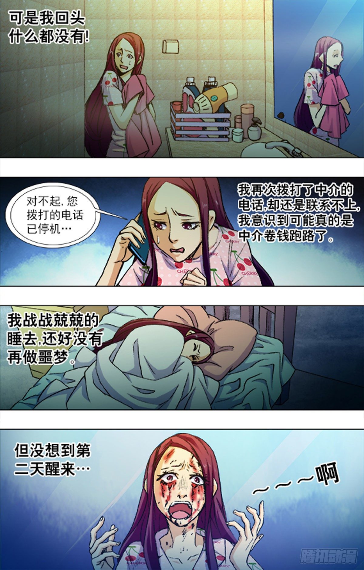 第 14 页