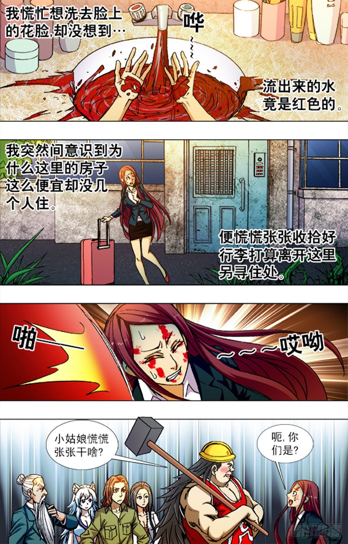 第 15 页