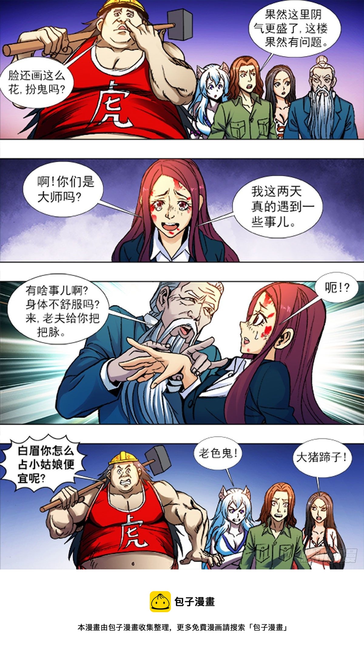 第 16 页