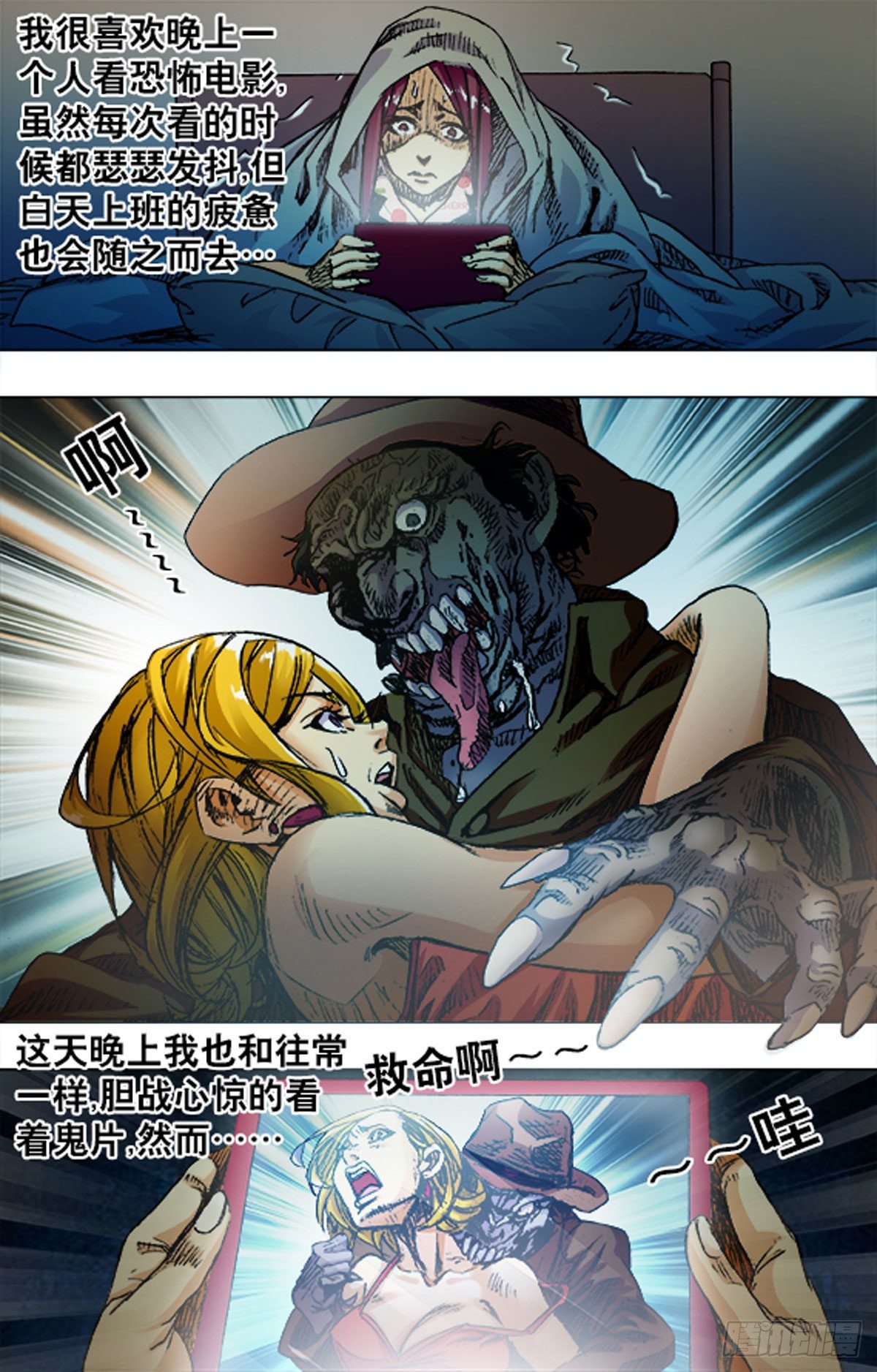 第 3 页