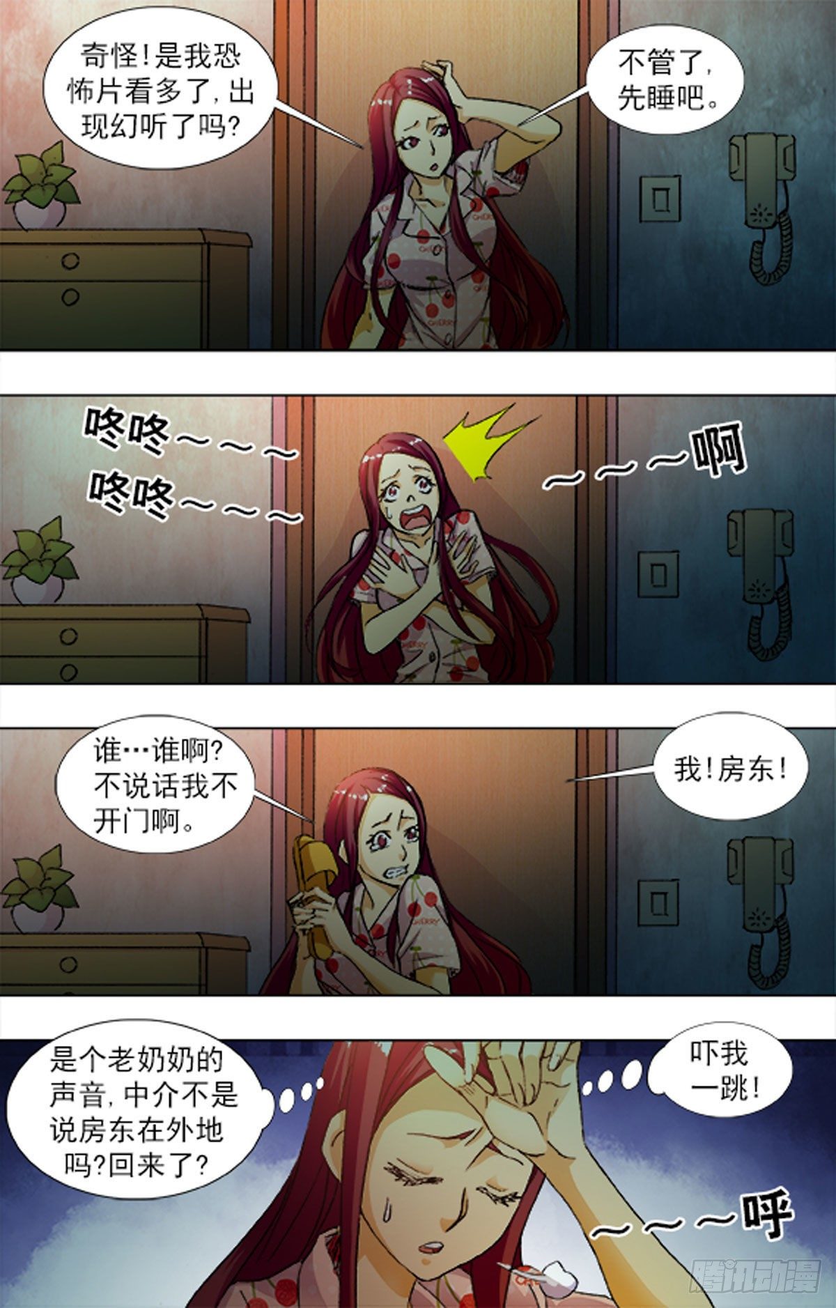 第 5 页