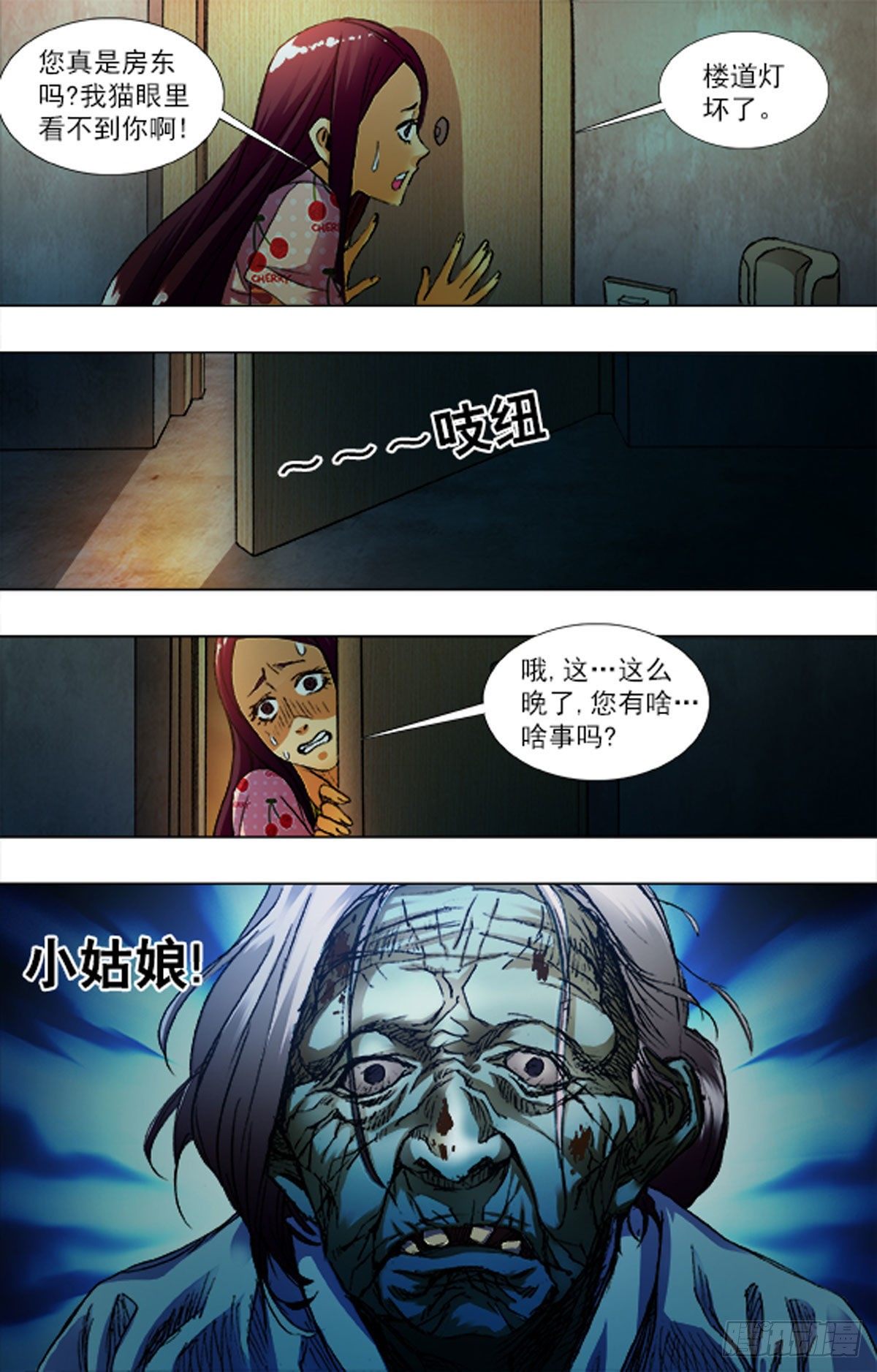 第 6 页