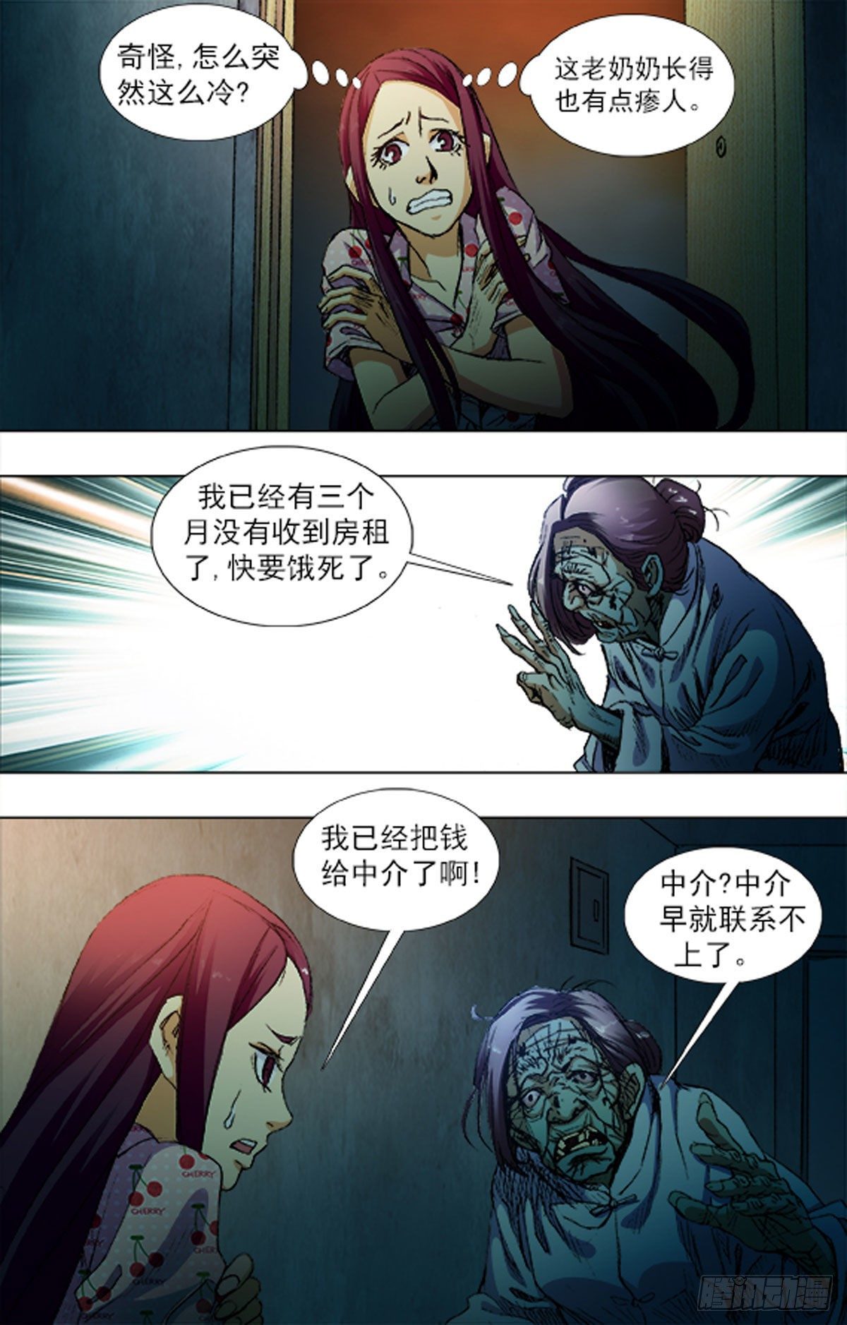 第 7 页
