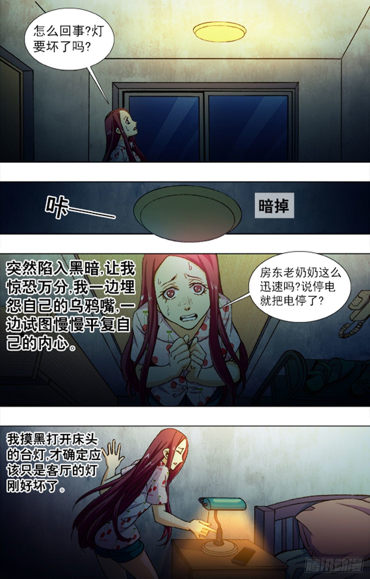 第 9 页
