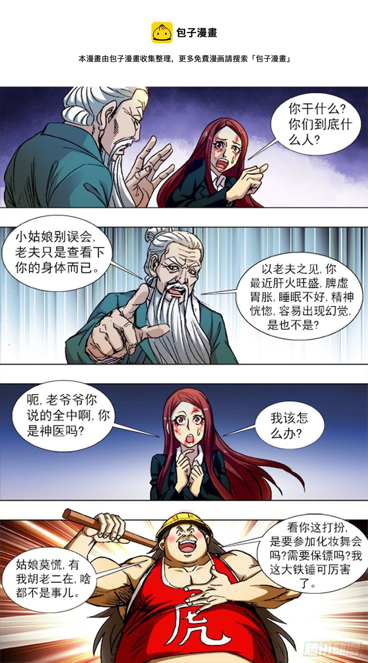 第 1 页