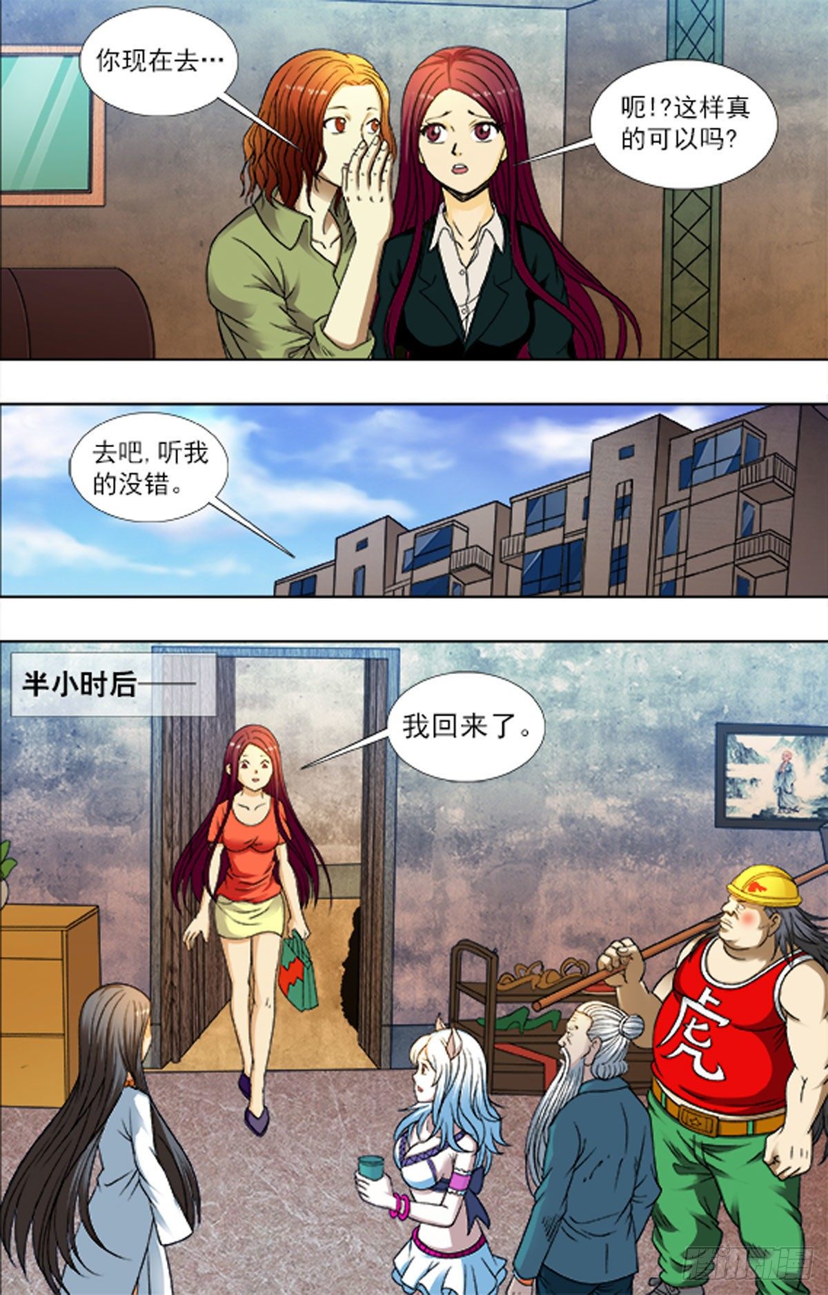 第 10 页