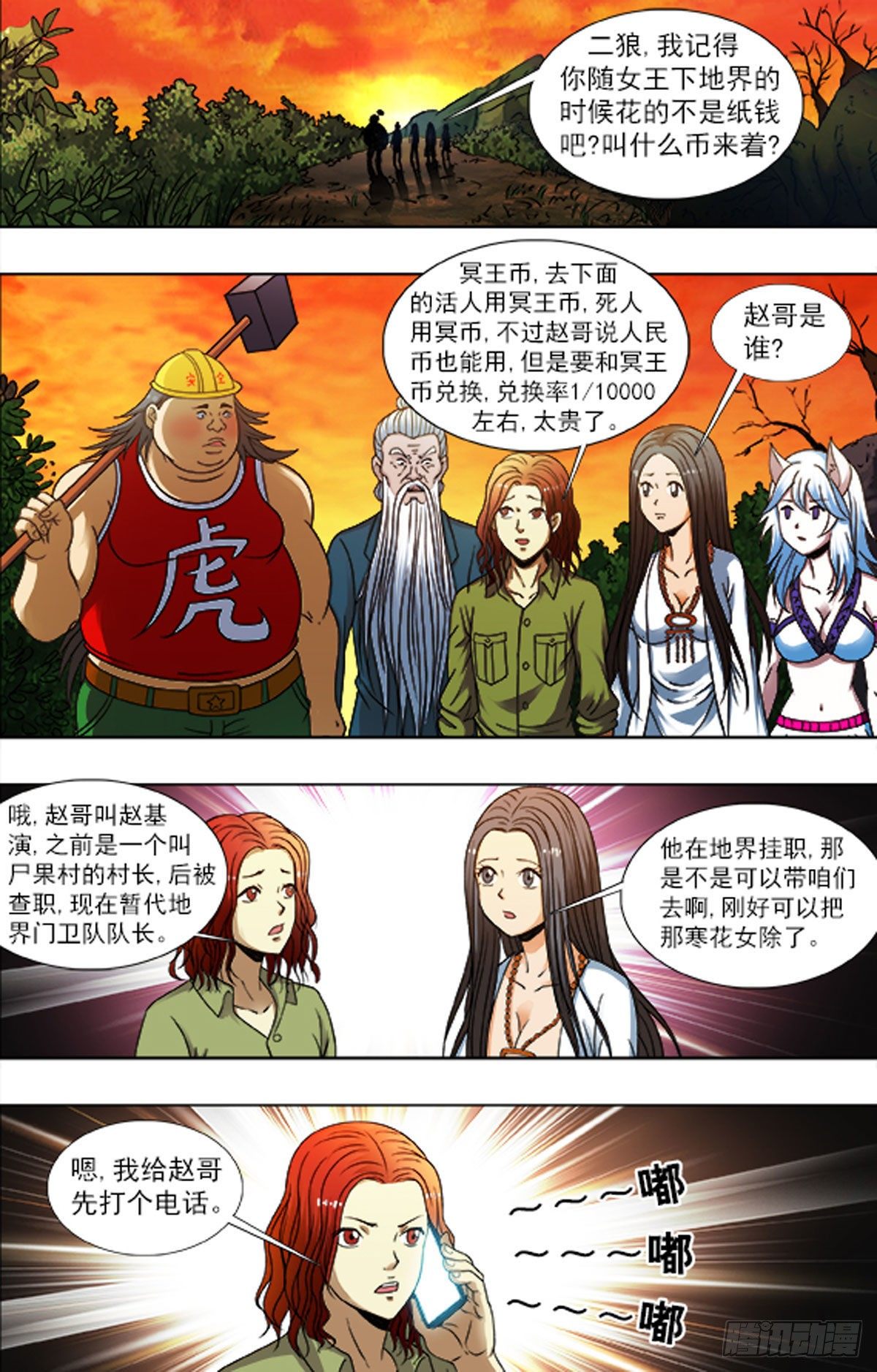 第 12 页