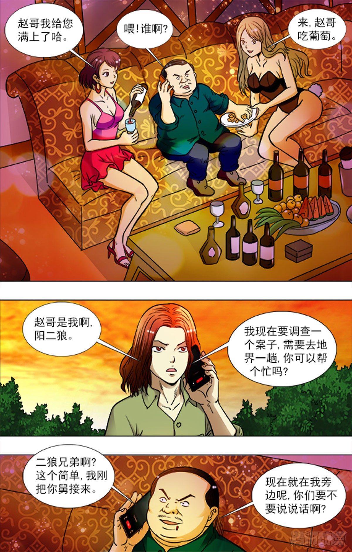 第 13 页