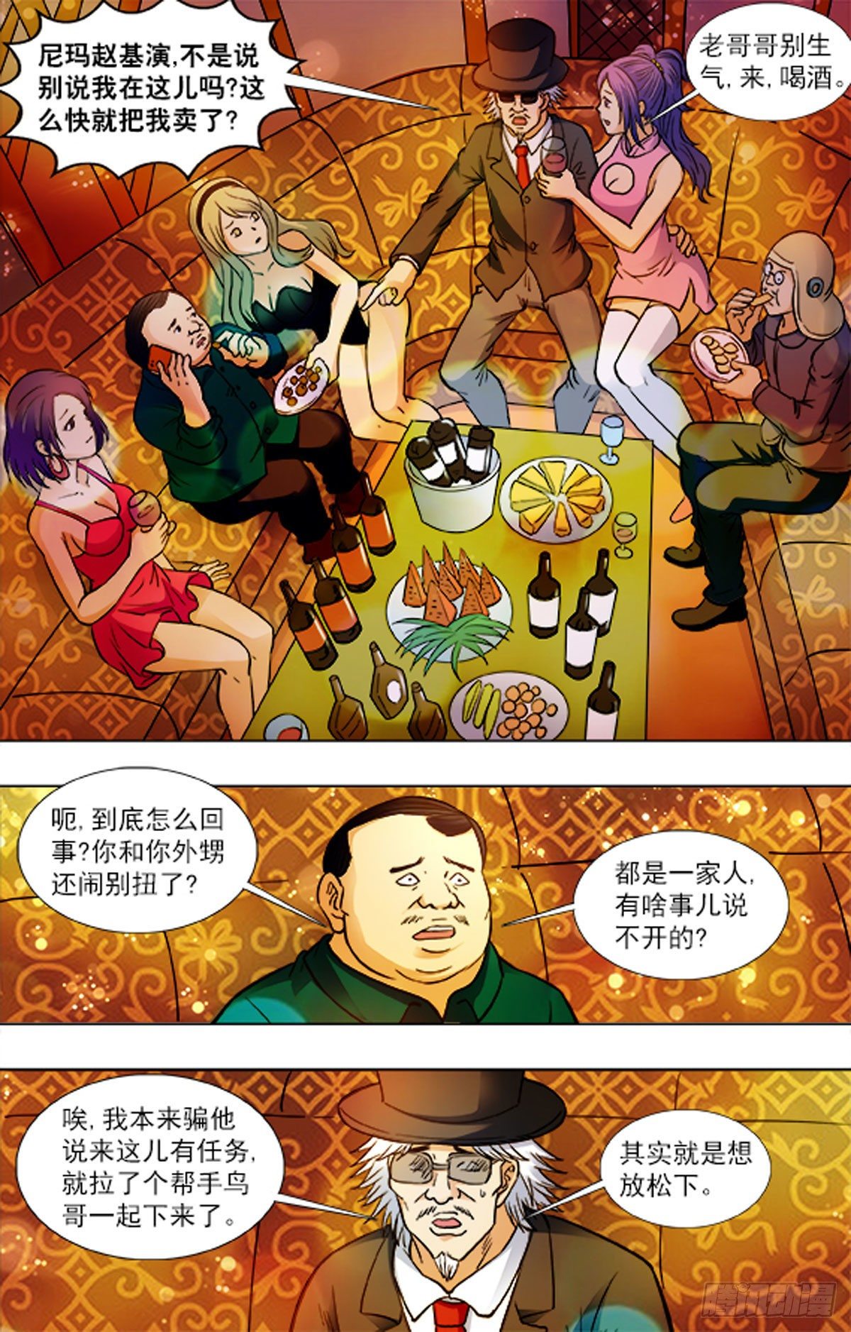 第 14 页