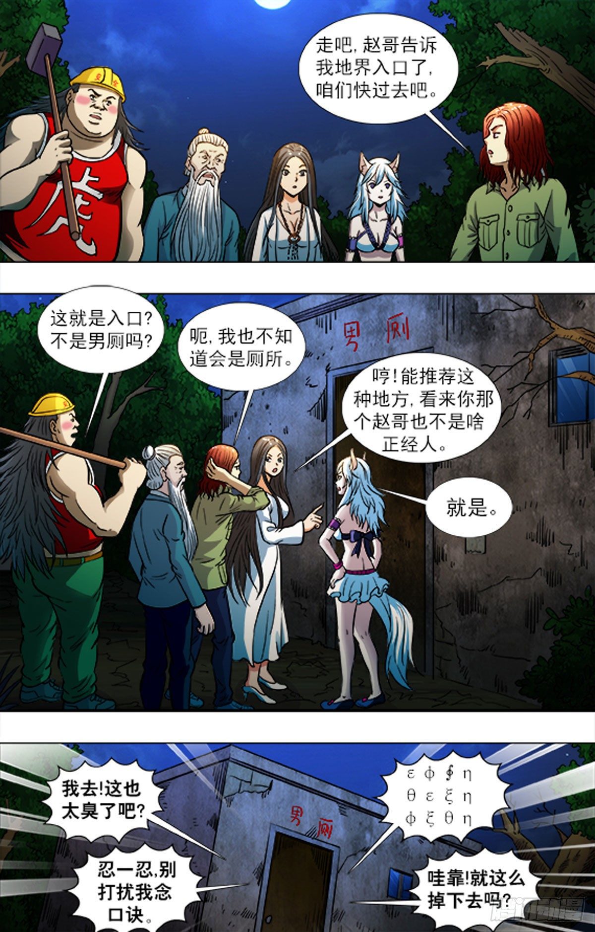 第 15 页