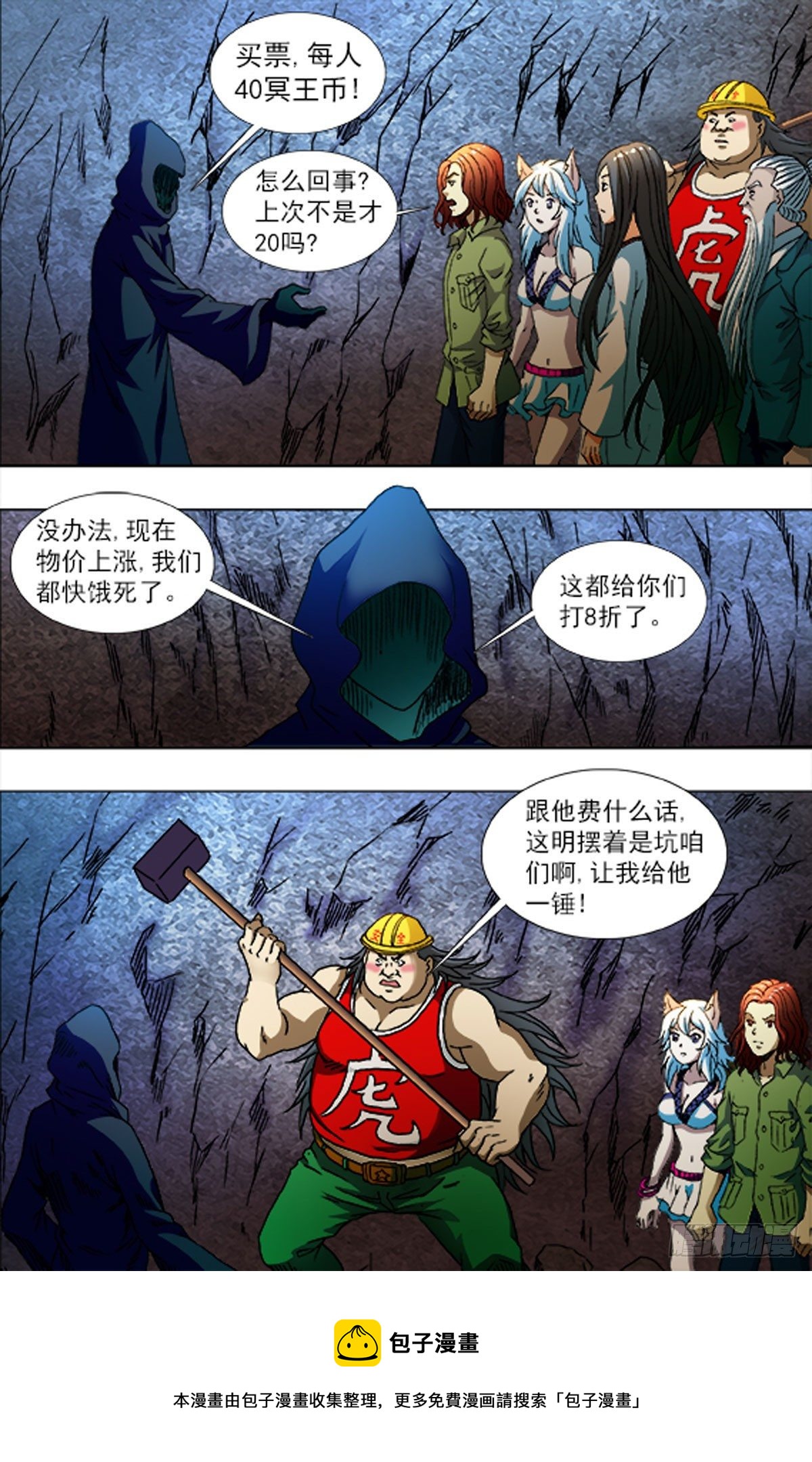 第 16 页