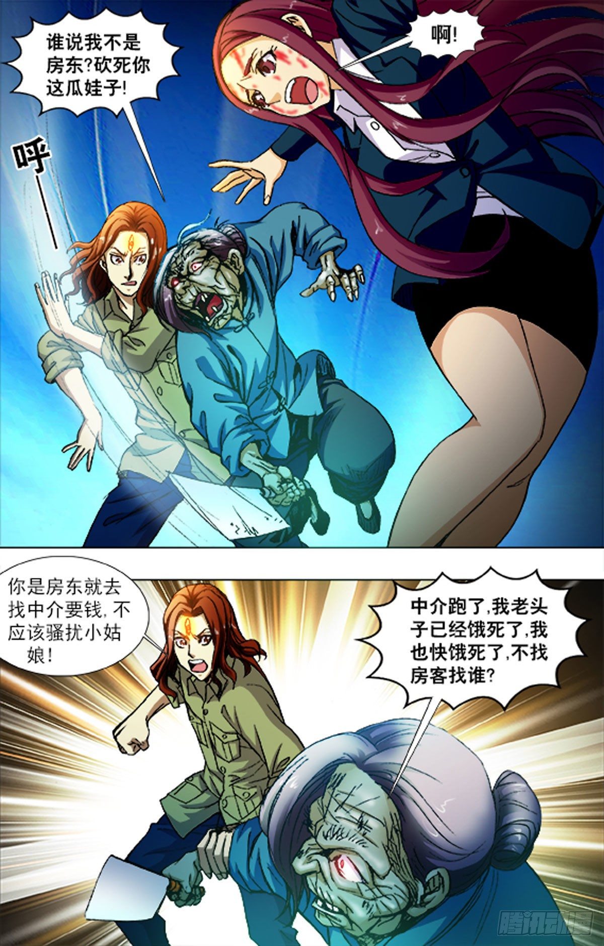 第 5 页