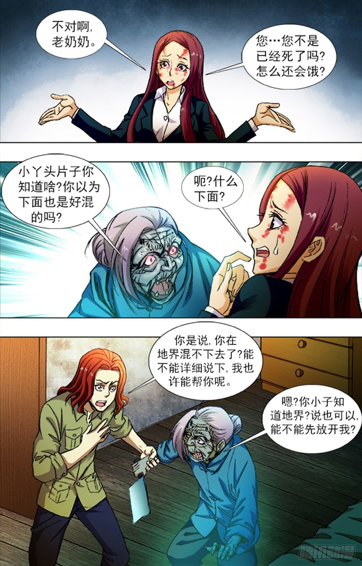 第 6 页