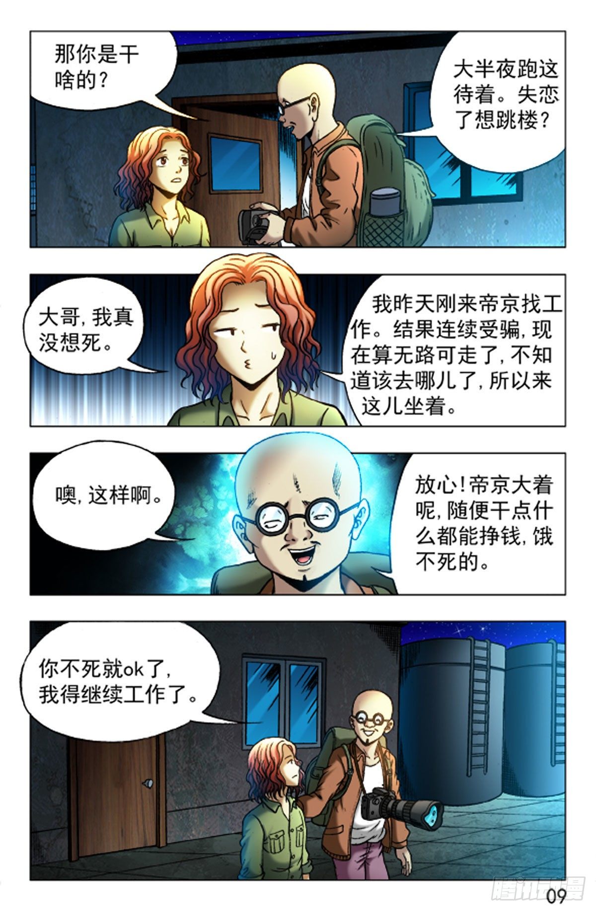 第 1 页
