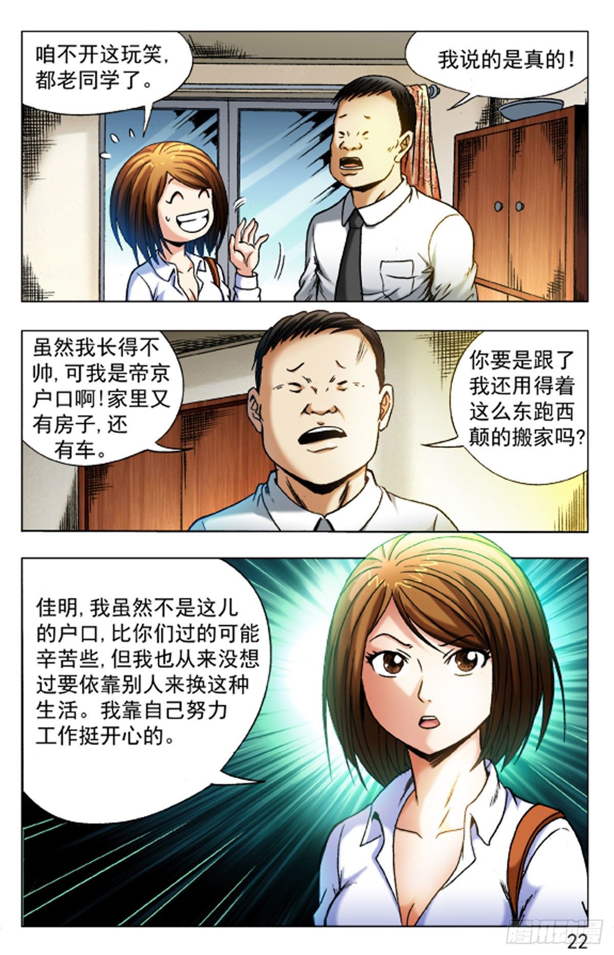 第 14 页