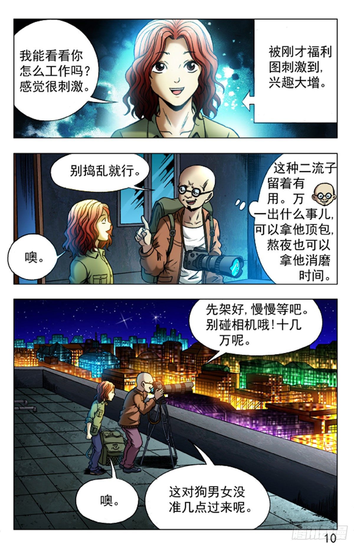 第 2 页