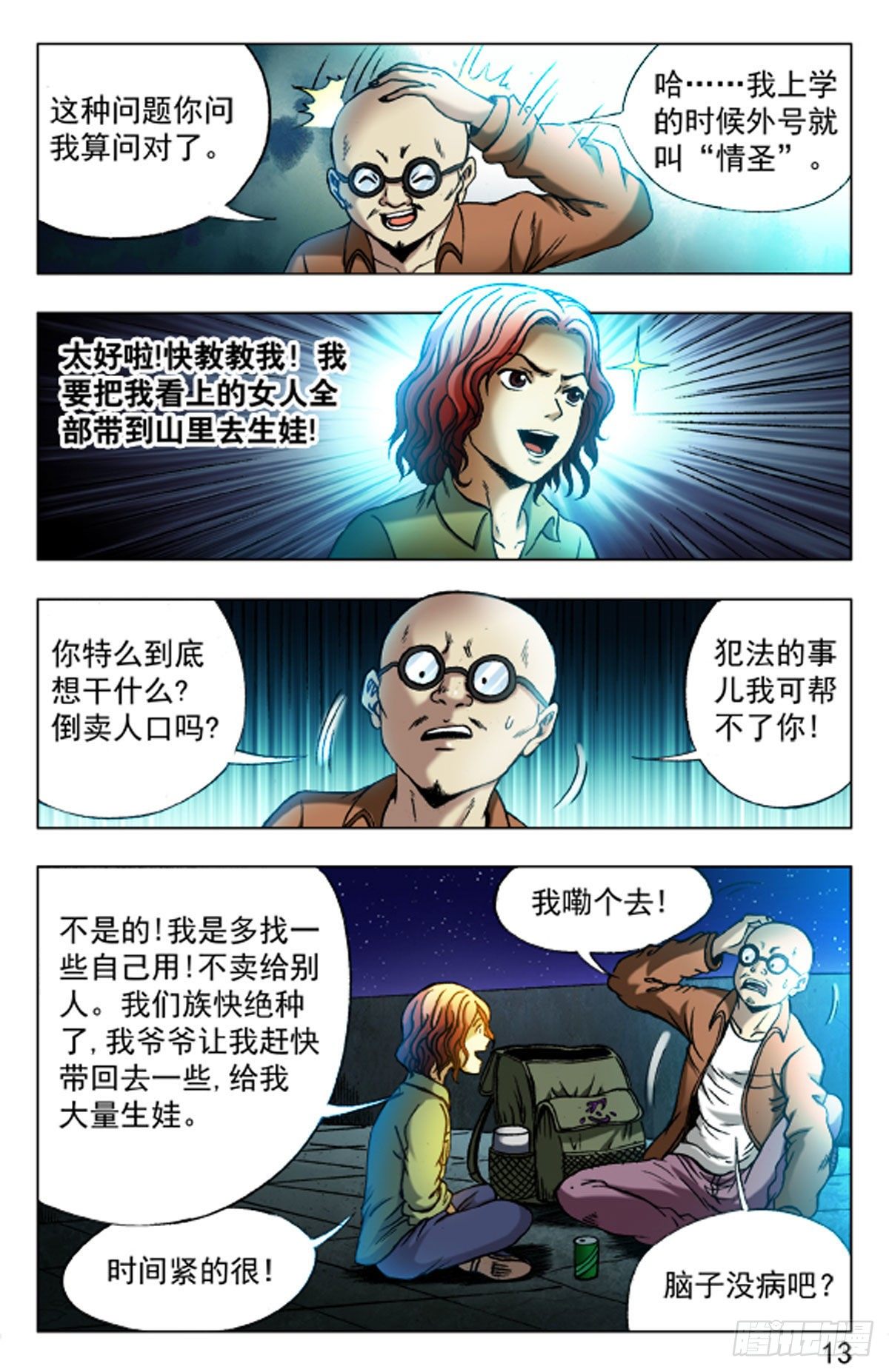 第 5 页