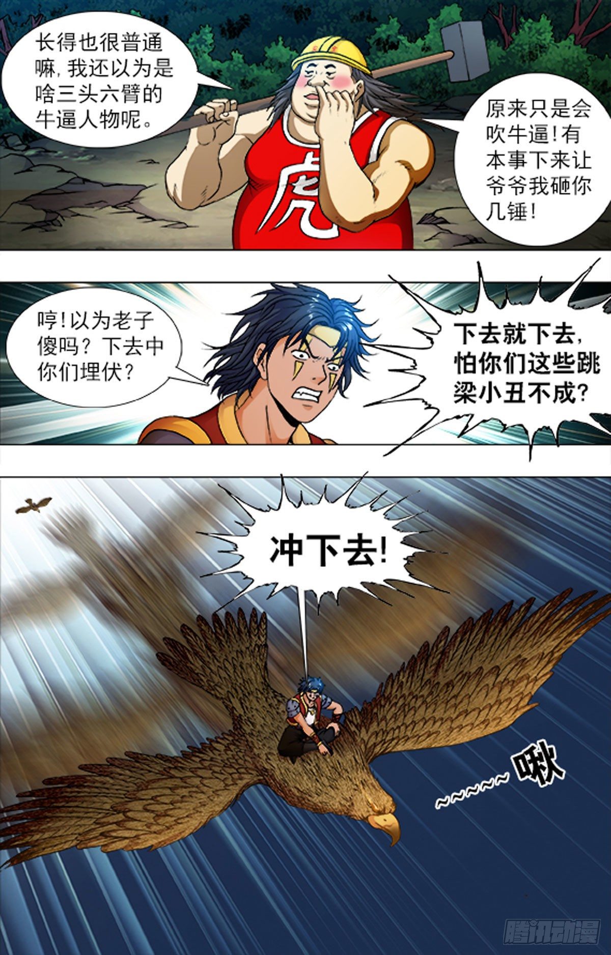 第 12 页