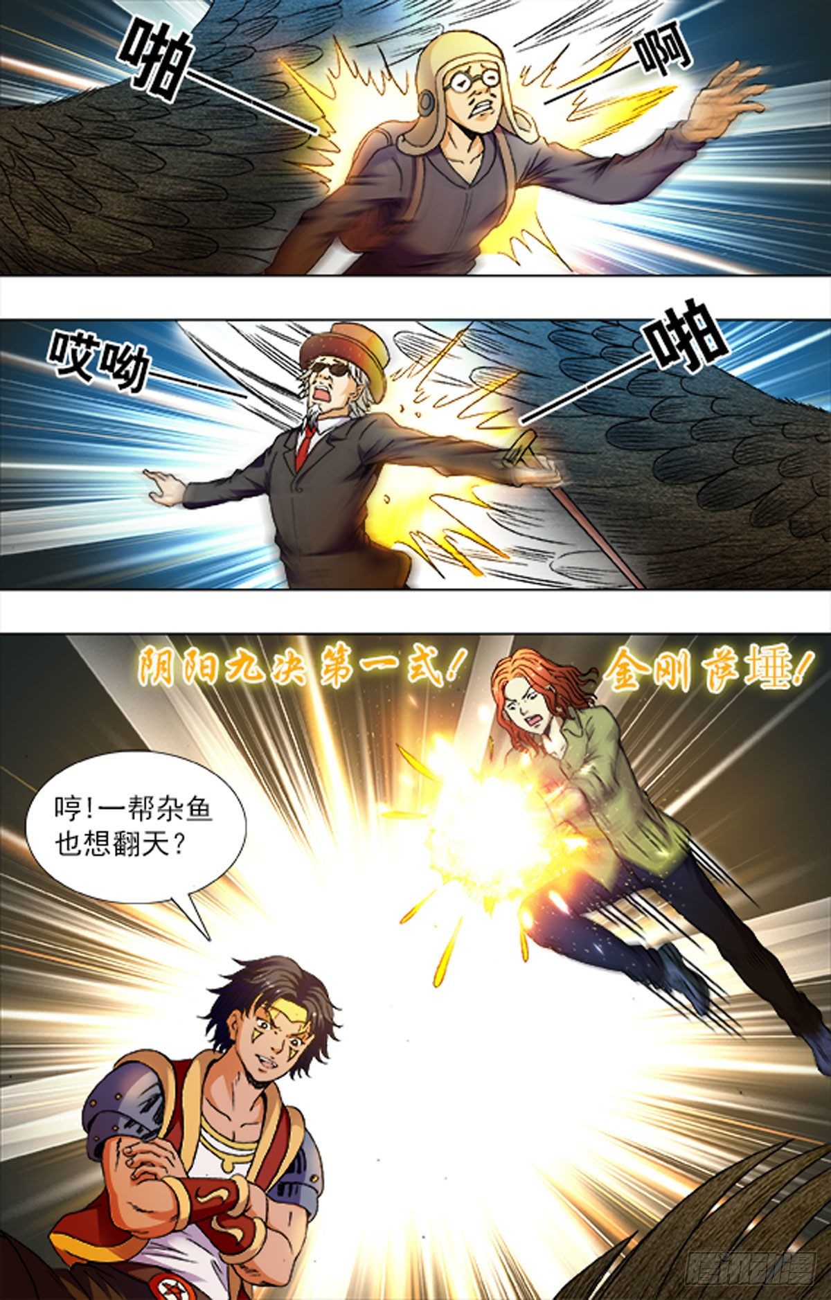 第 14 页