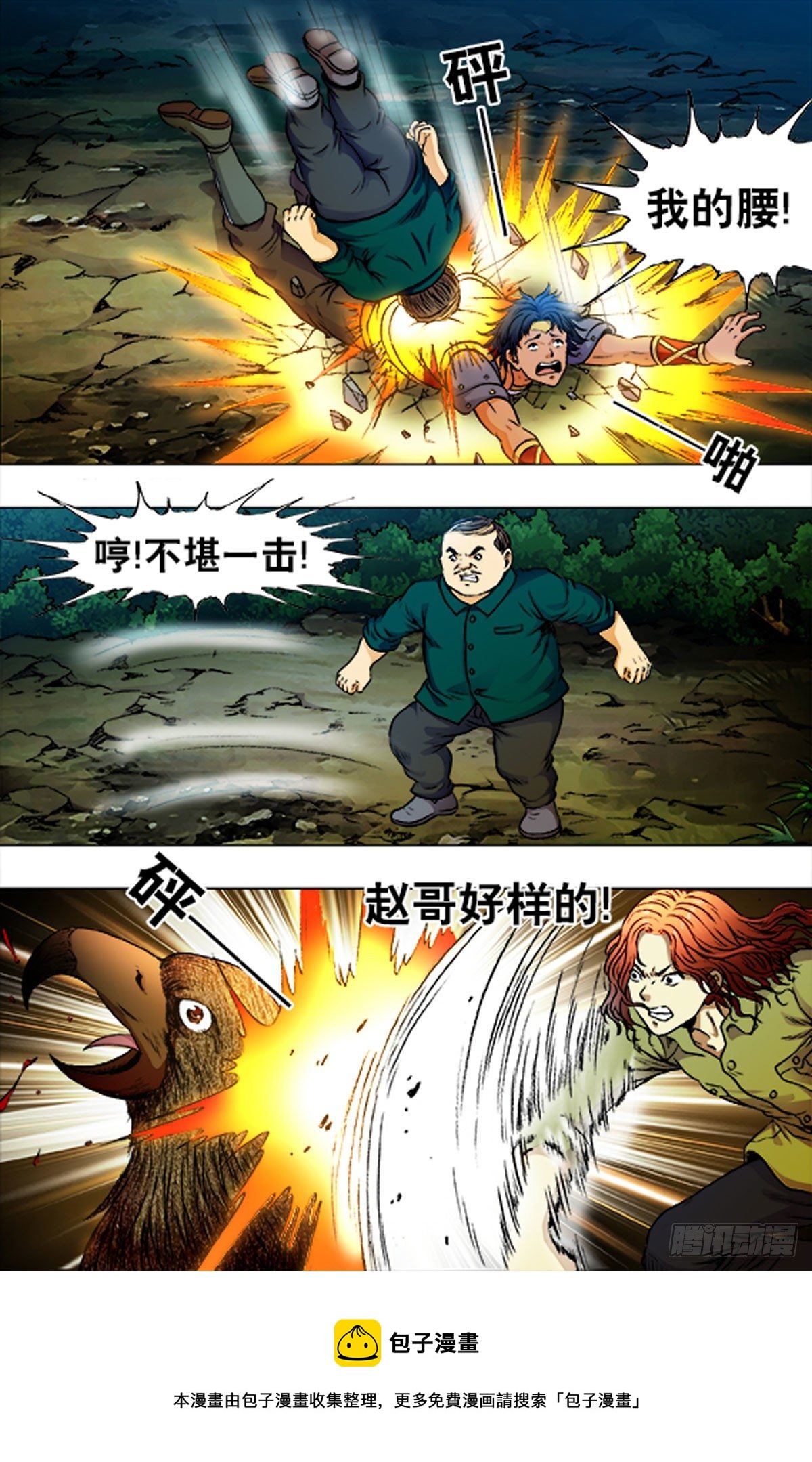 第 16 页