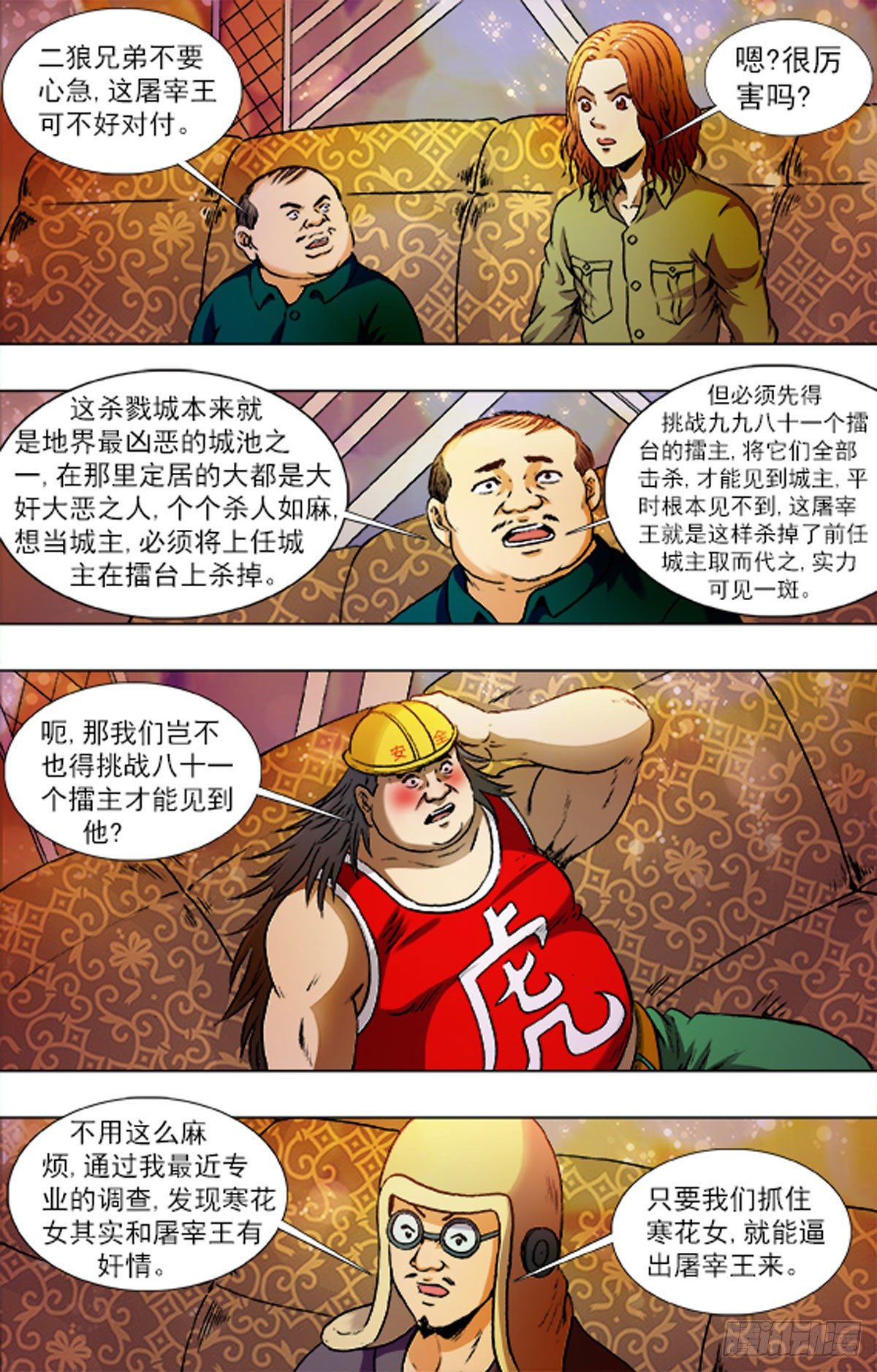 第 3 页