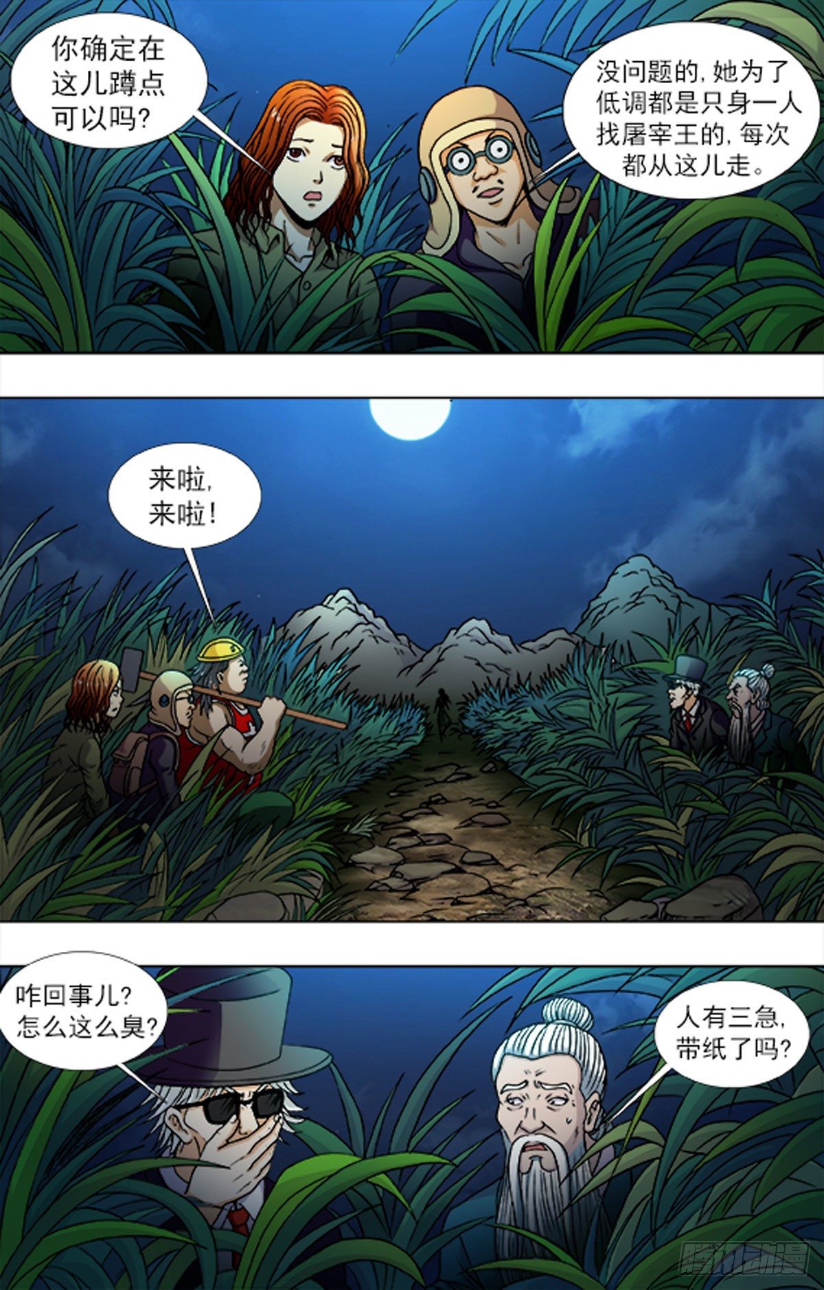 第 4 页