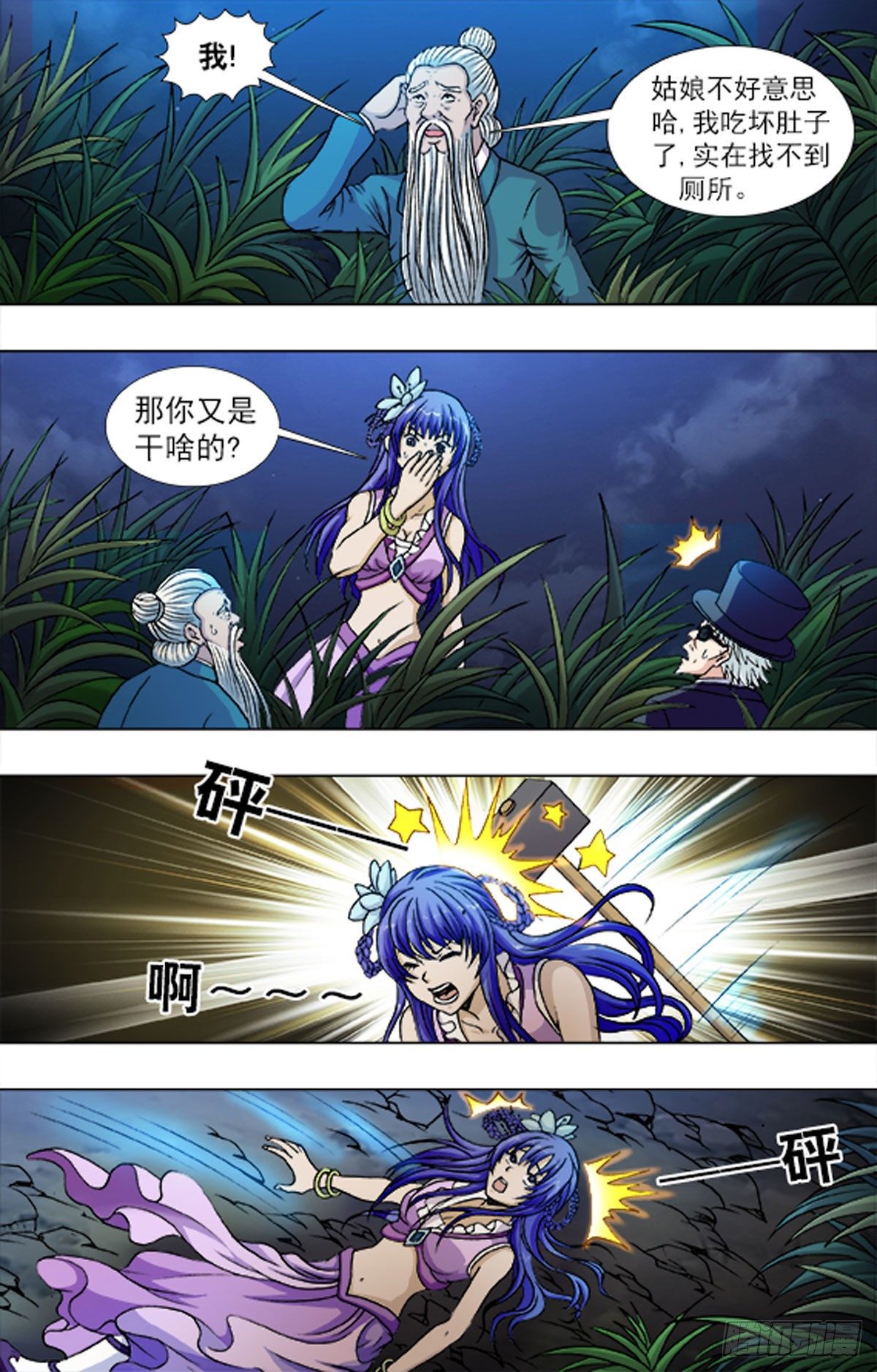 第 6 页