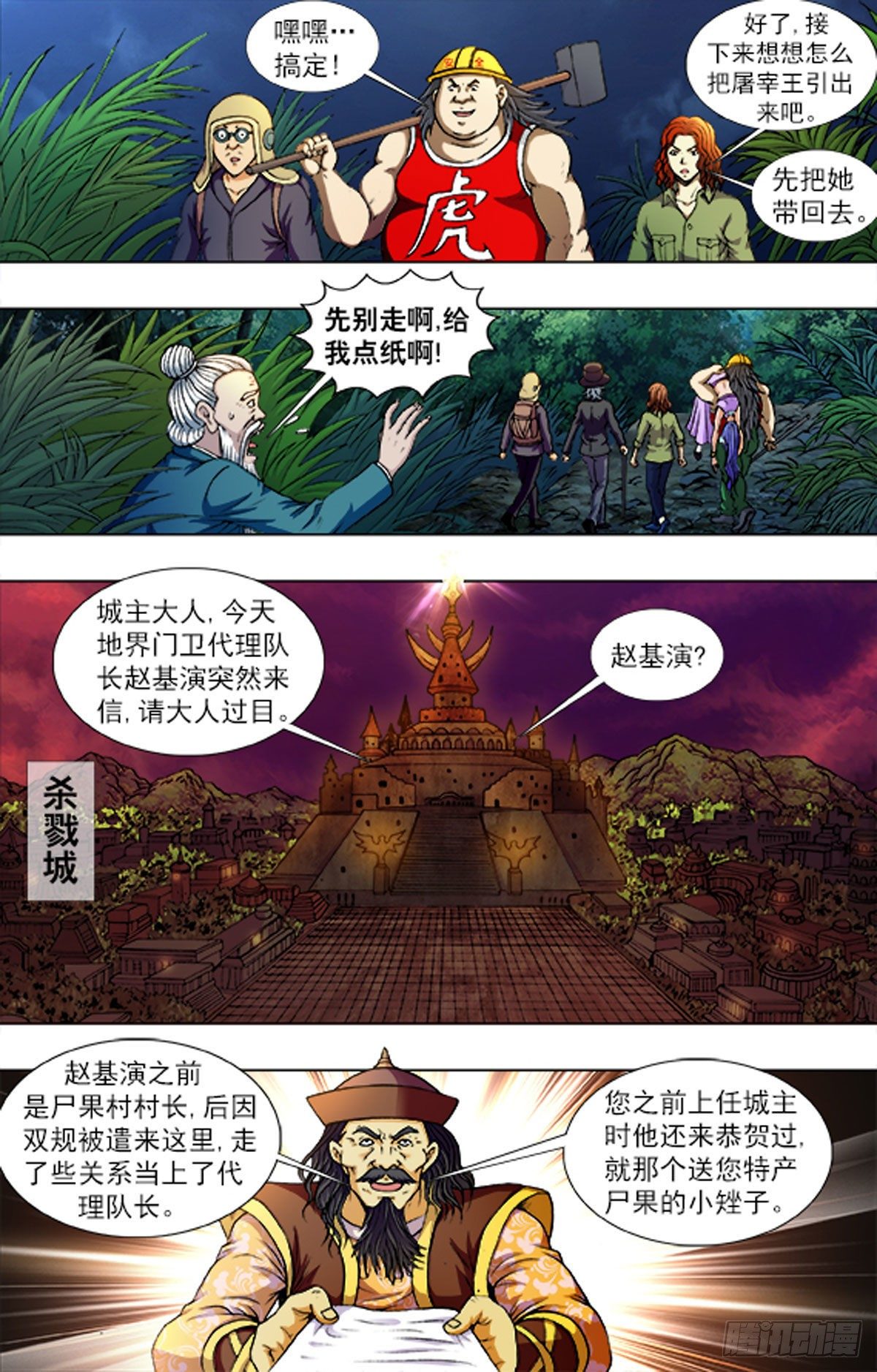 第 7 页