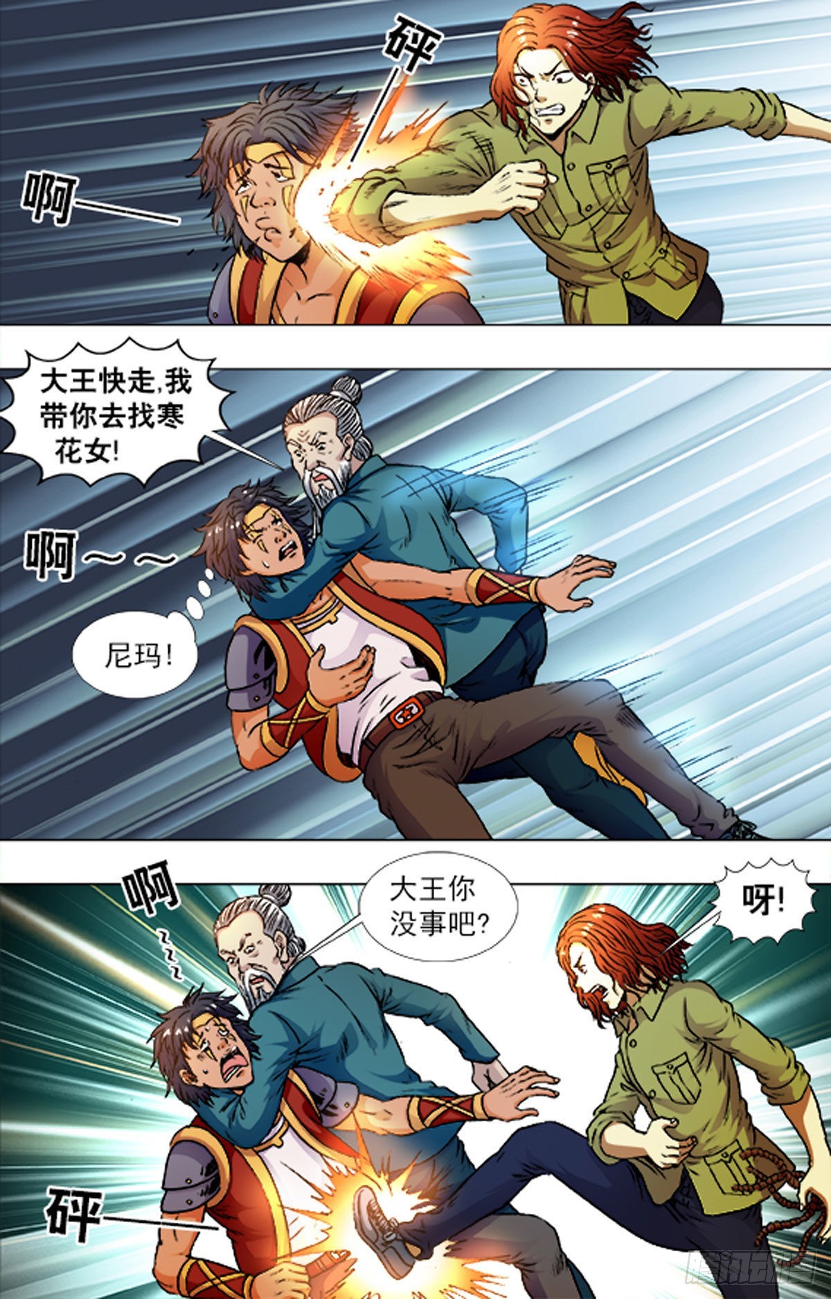 第 13 页